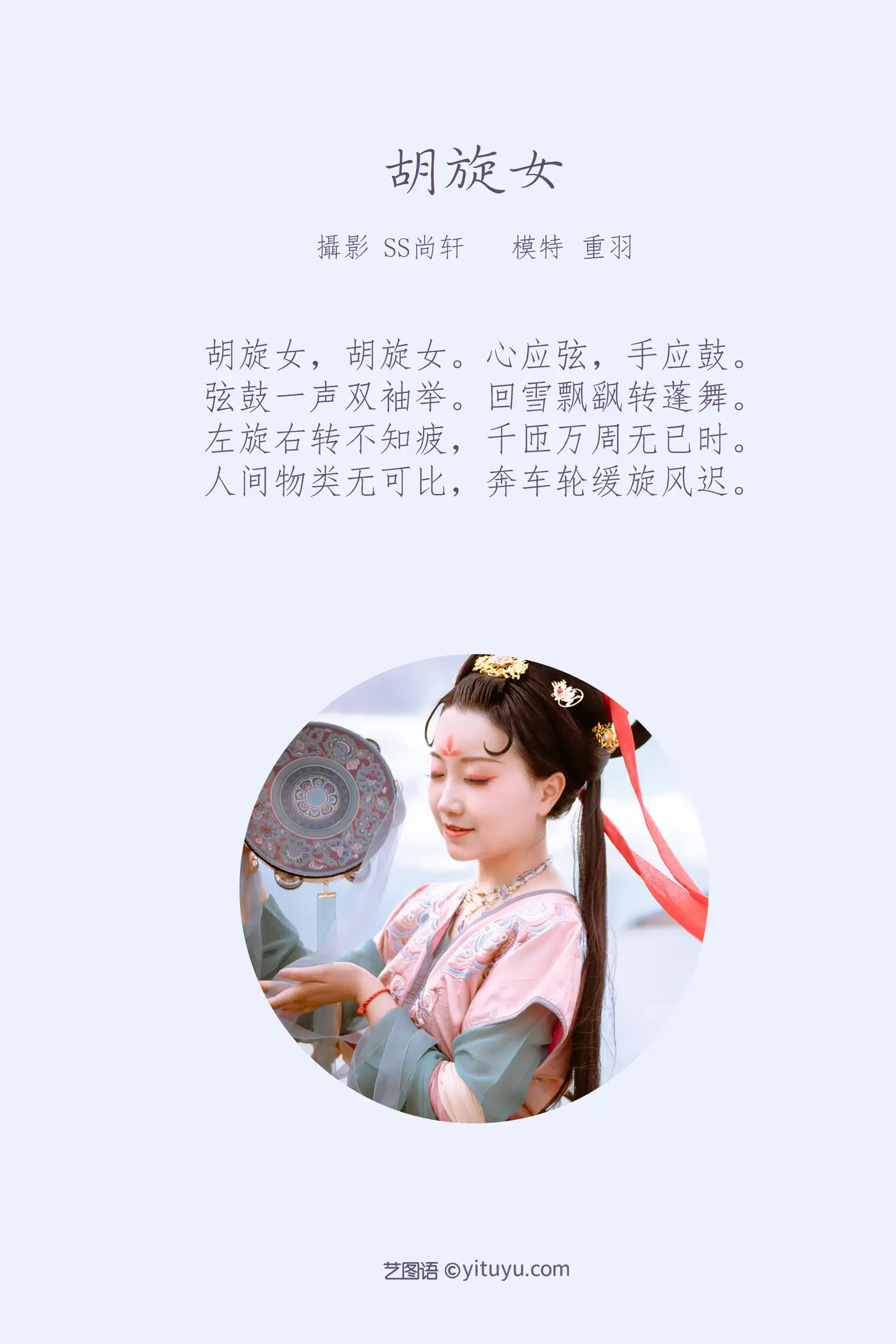 [艺图语] 2022.02.14 Vol.797-002