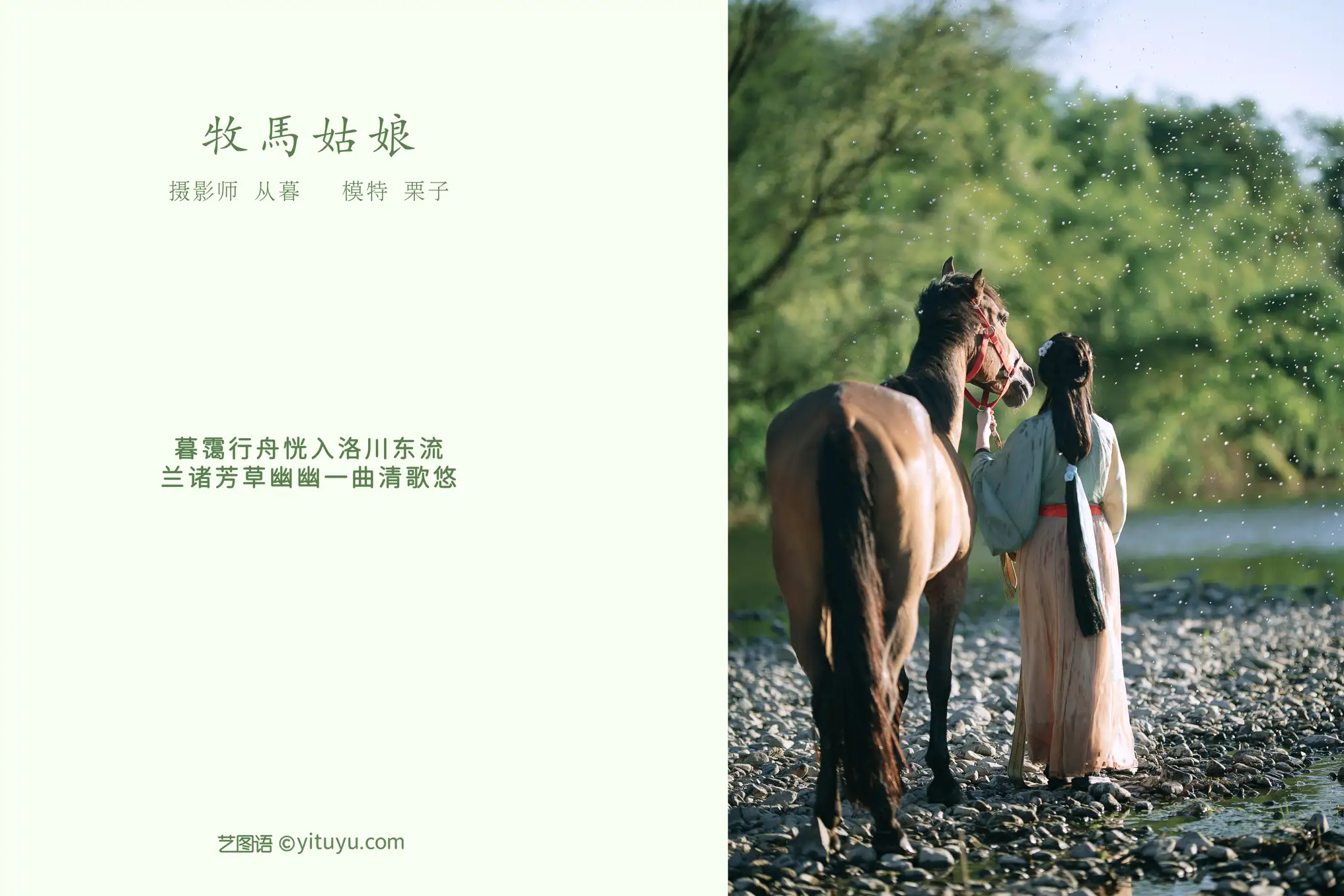 [艺图语] 2022.01.04 Vol.587-002