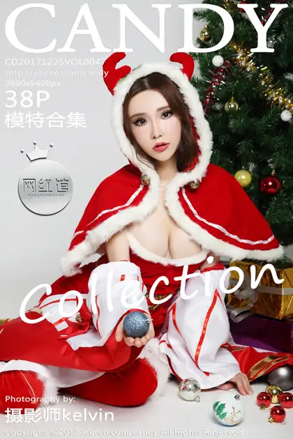 [糖果画报] 2017.12.25 Vol.047 – 模特合集[39P]-PicJJ