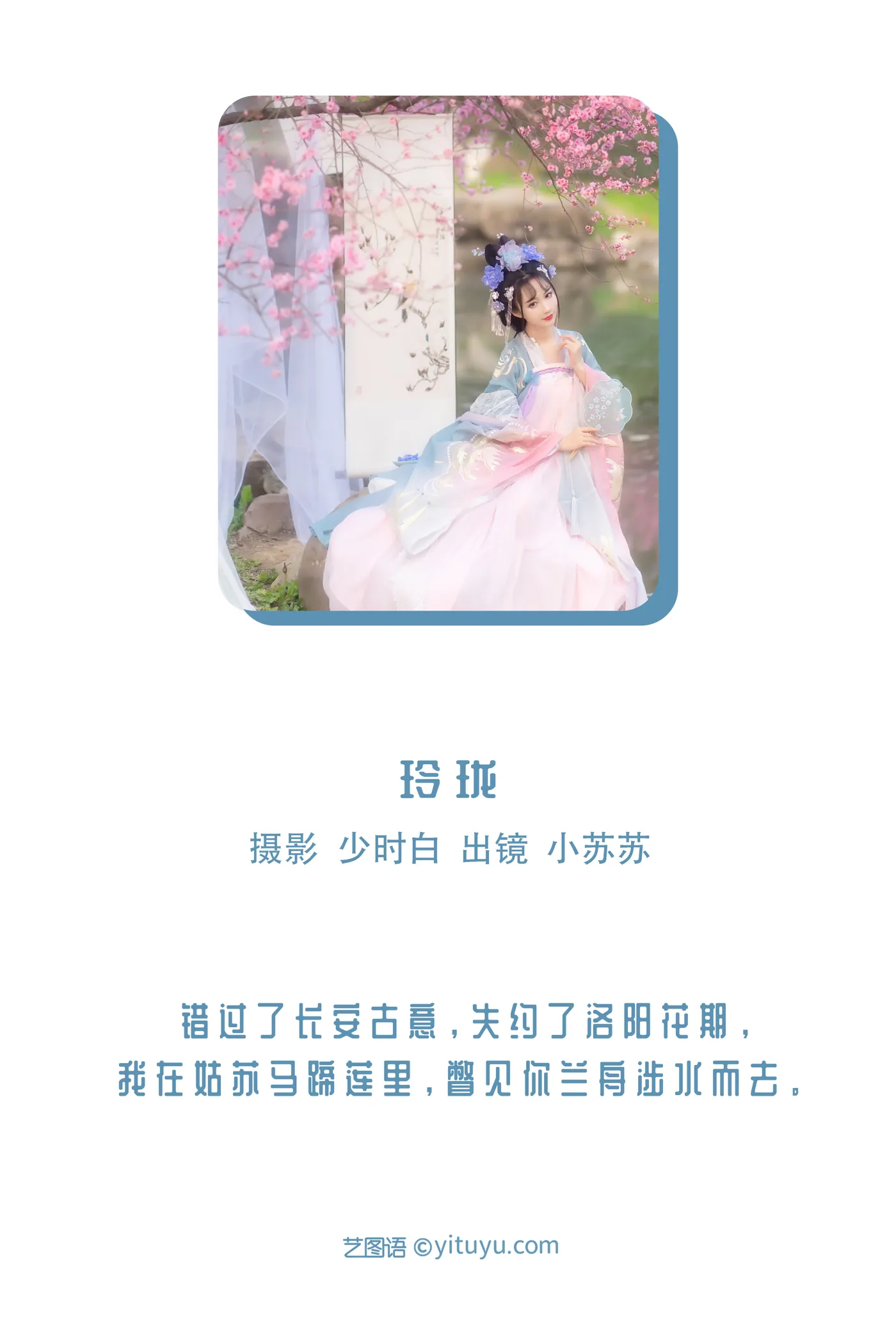 [艺图语]2022.11.28 Vol.2548-002