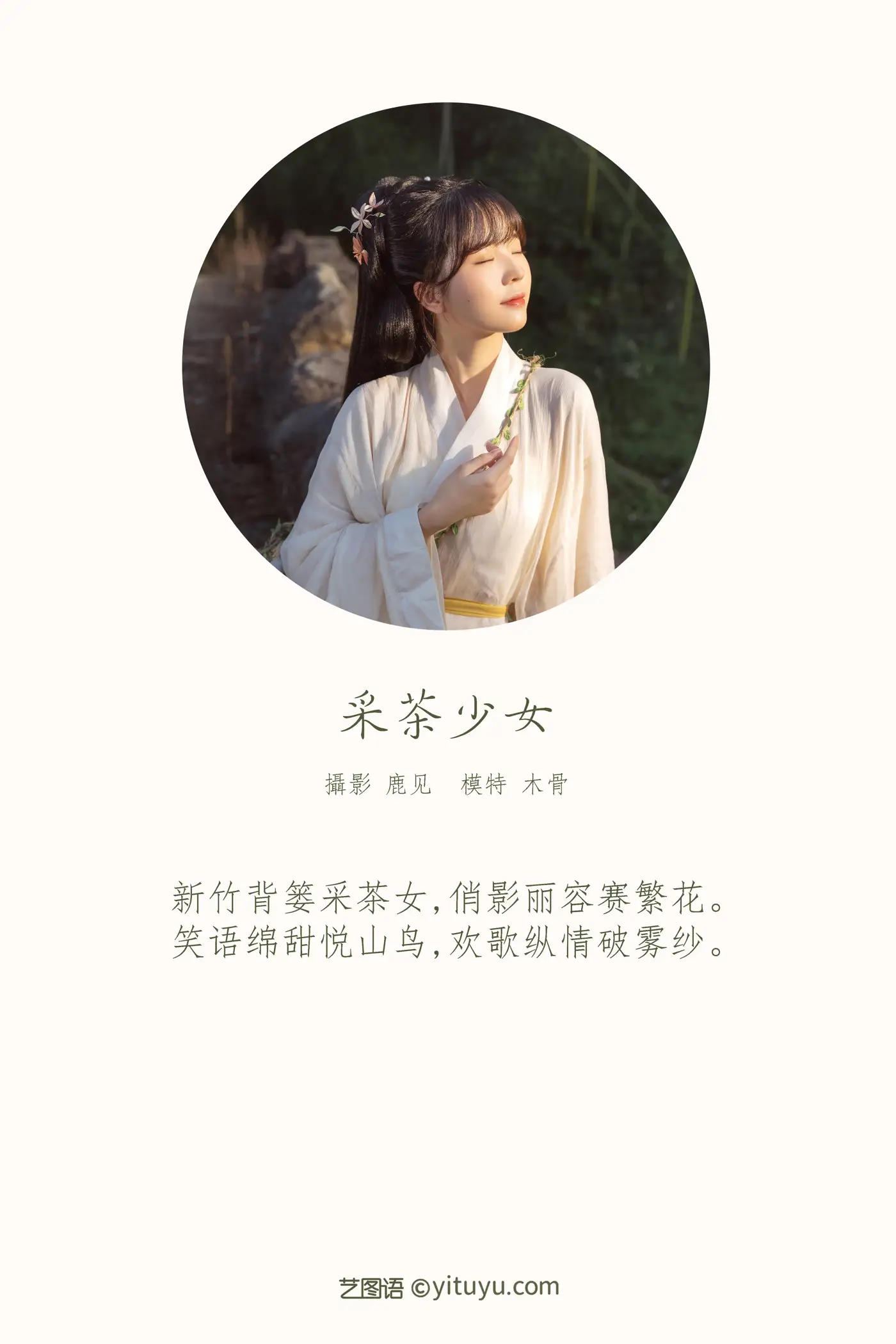 [艺图语] 2021.12.25 Vol.530-002