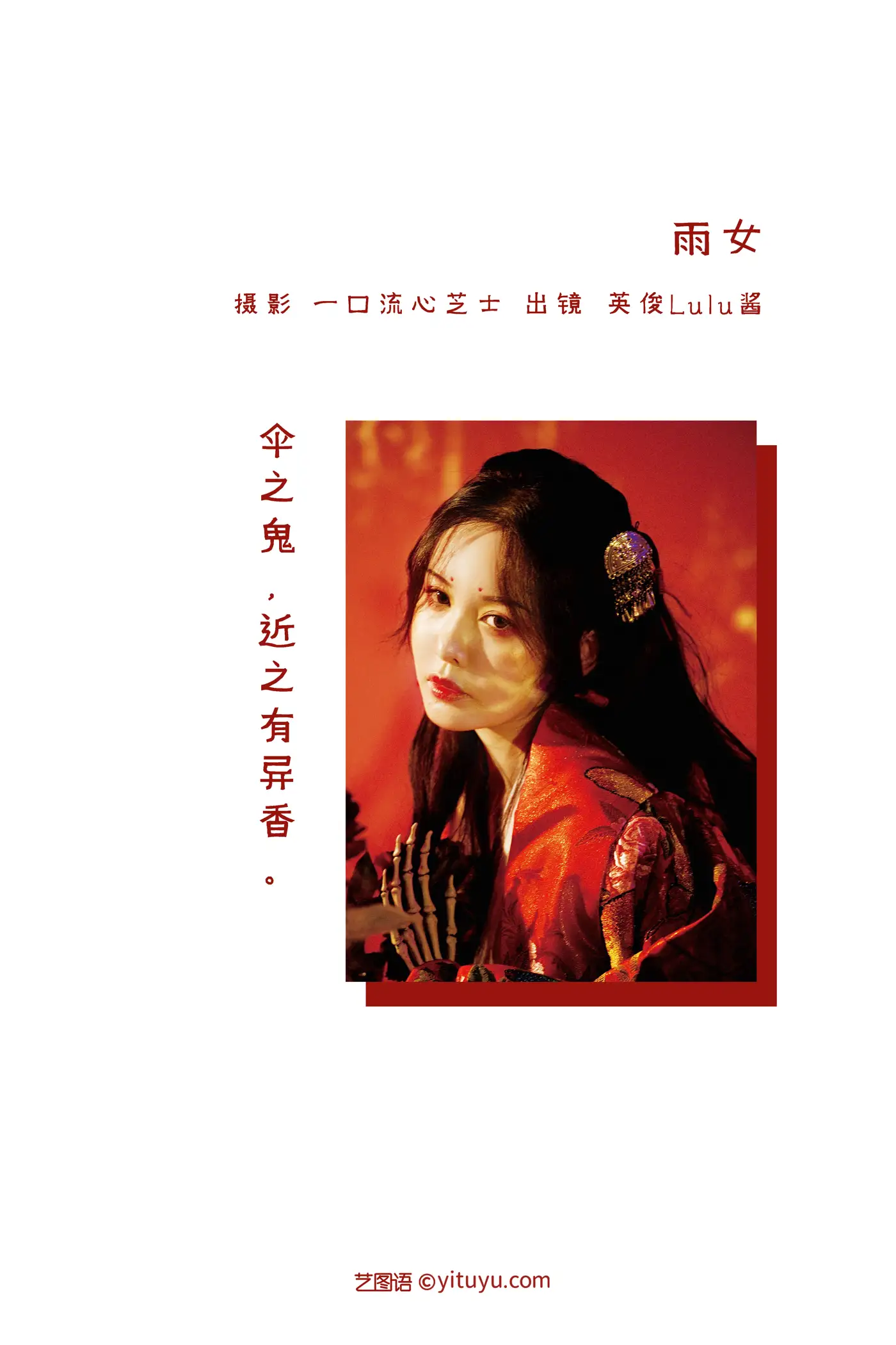 [艺图语] 2022.08.29 Vol.1823-002