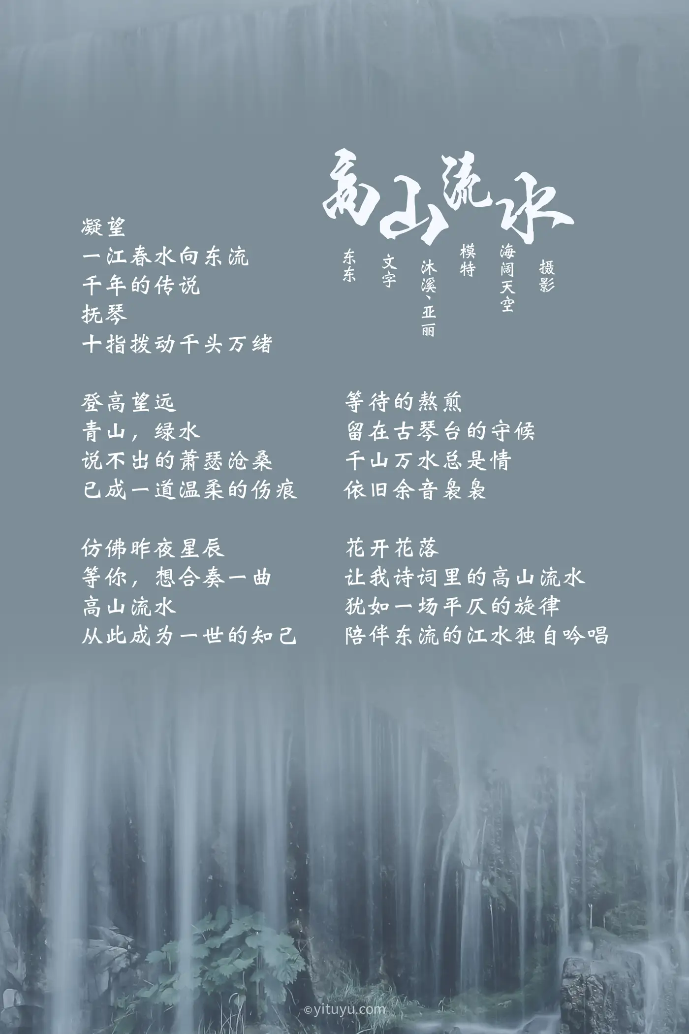[艺图语] 2021.07.05 Vol.084-002