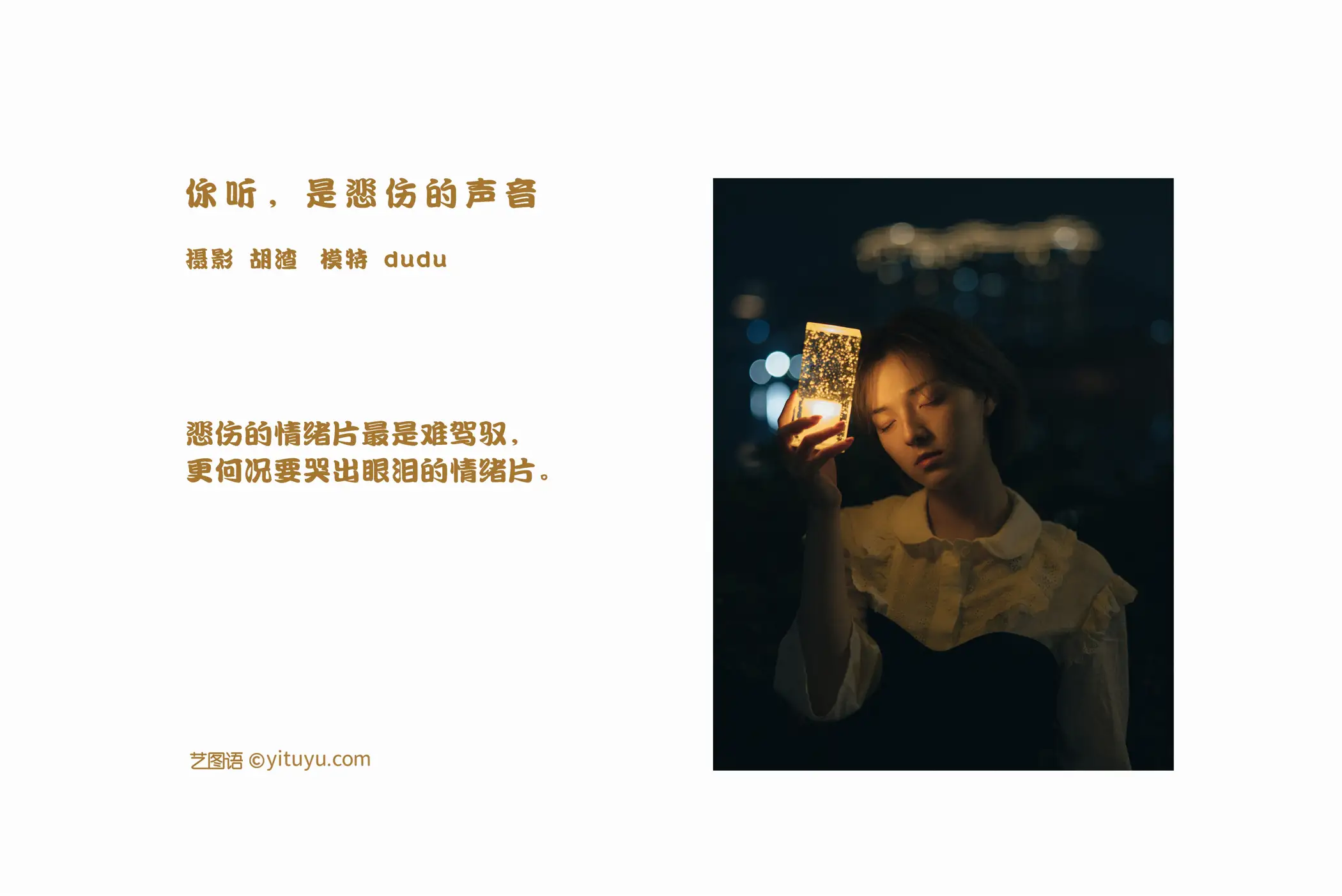 [艺图语] 2022.02.11 Vol.784-002