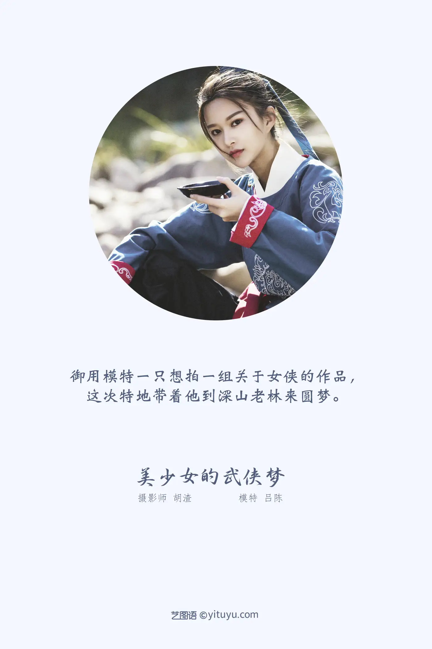 [艺图语] 2021.12.24 Vol.527-002