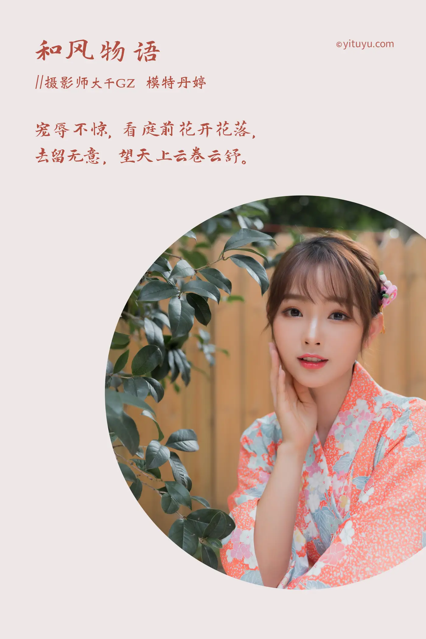 [艺图语] 2021.03.29 Vol.028-002