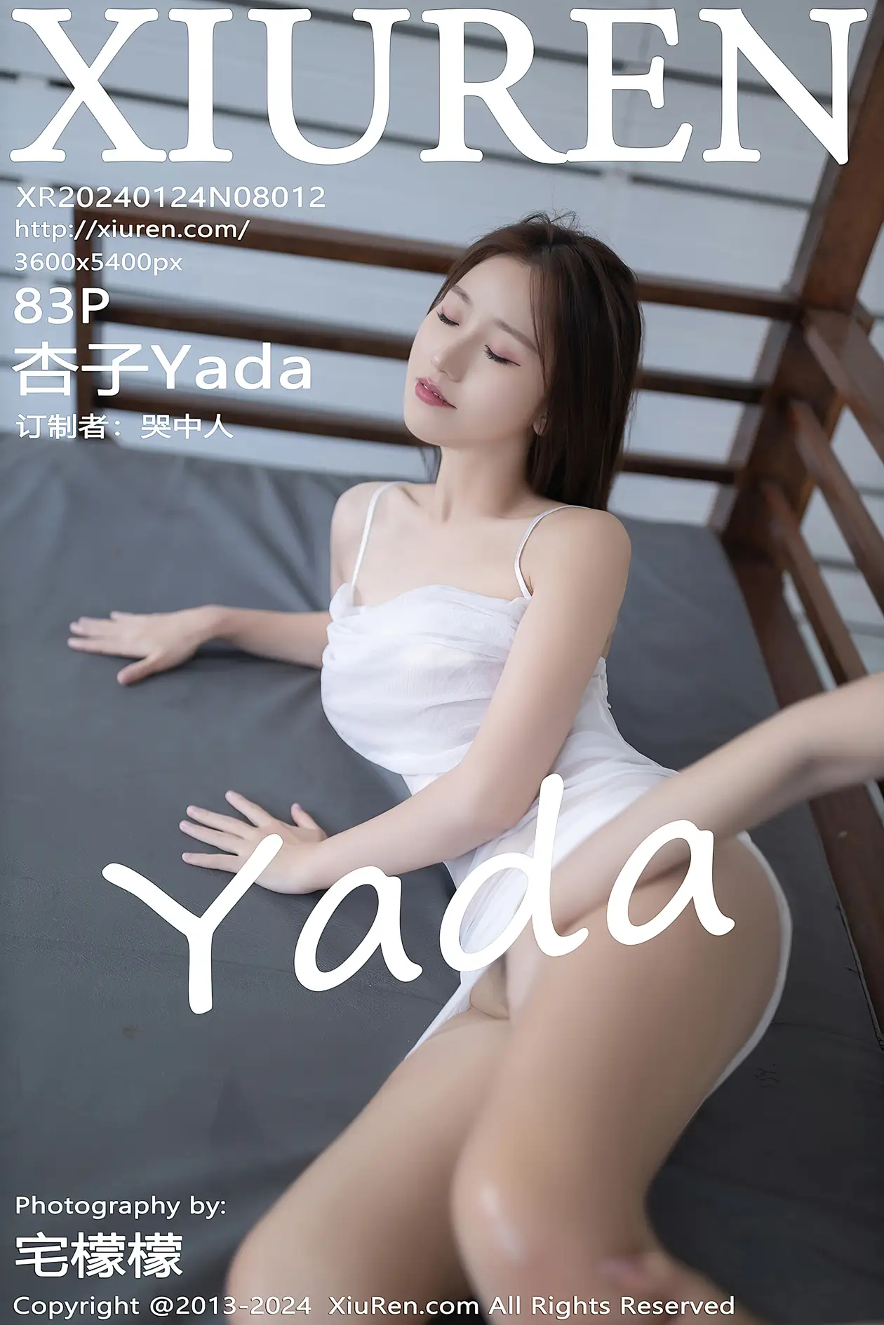 [秀人网] 2024.01.24 NO.8012[83P]-PicJJ