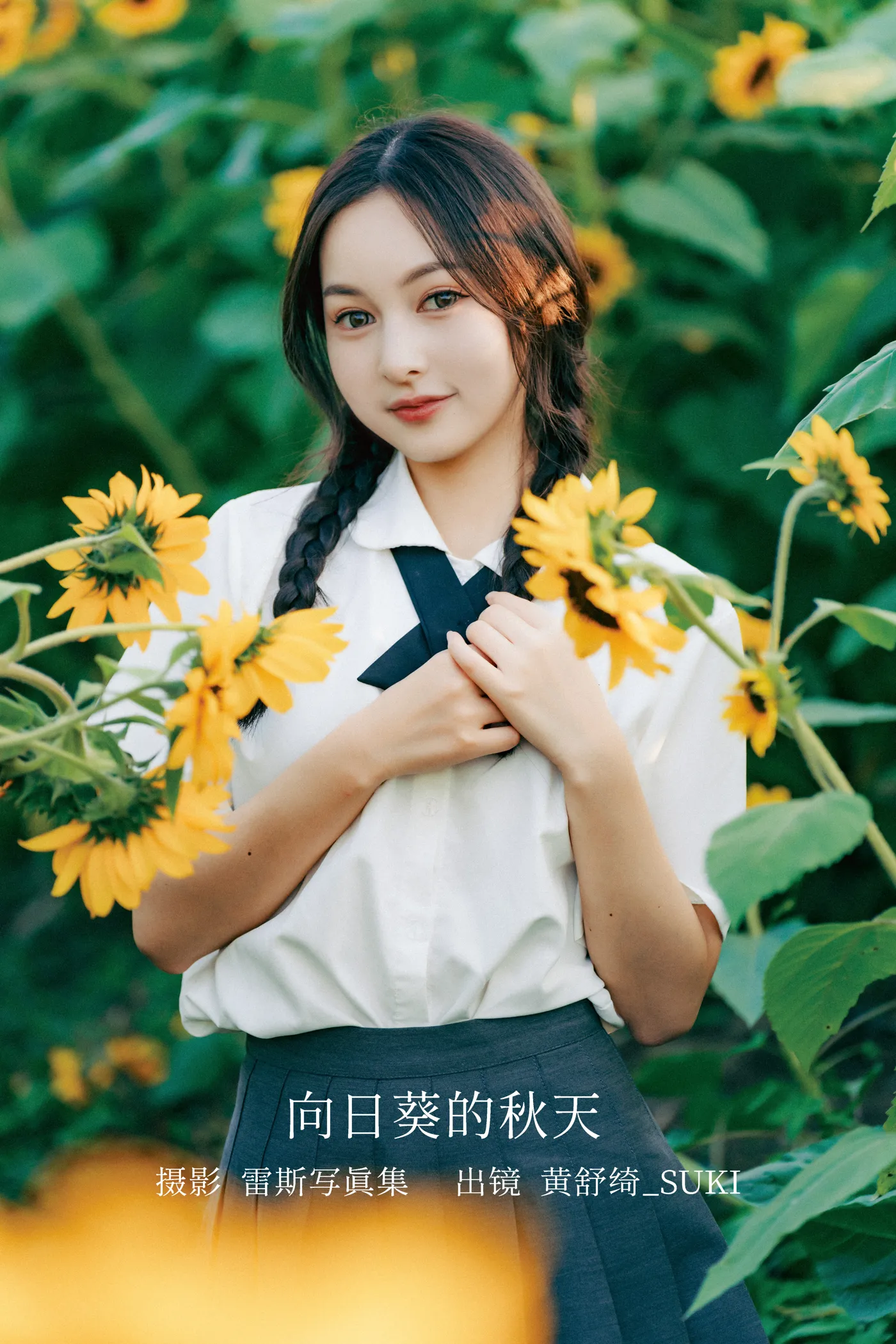 [艺图语]2022.12.07 Vol.2621 – 向日葵的秋天[21P]-PicJJ