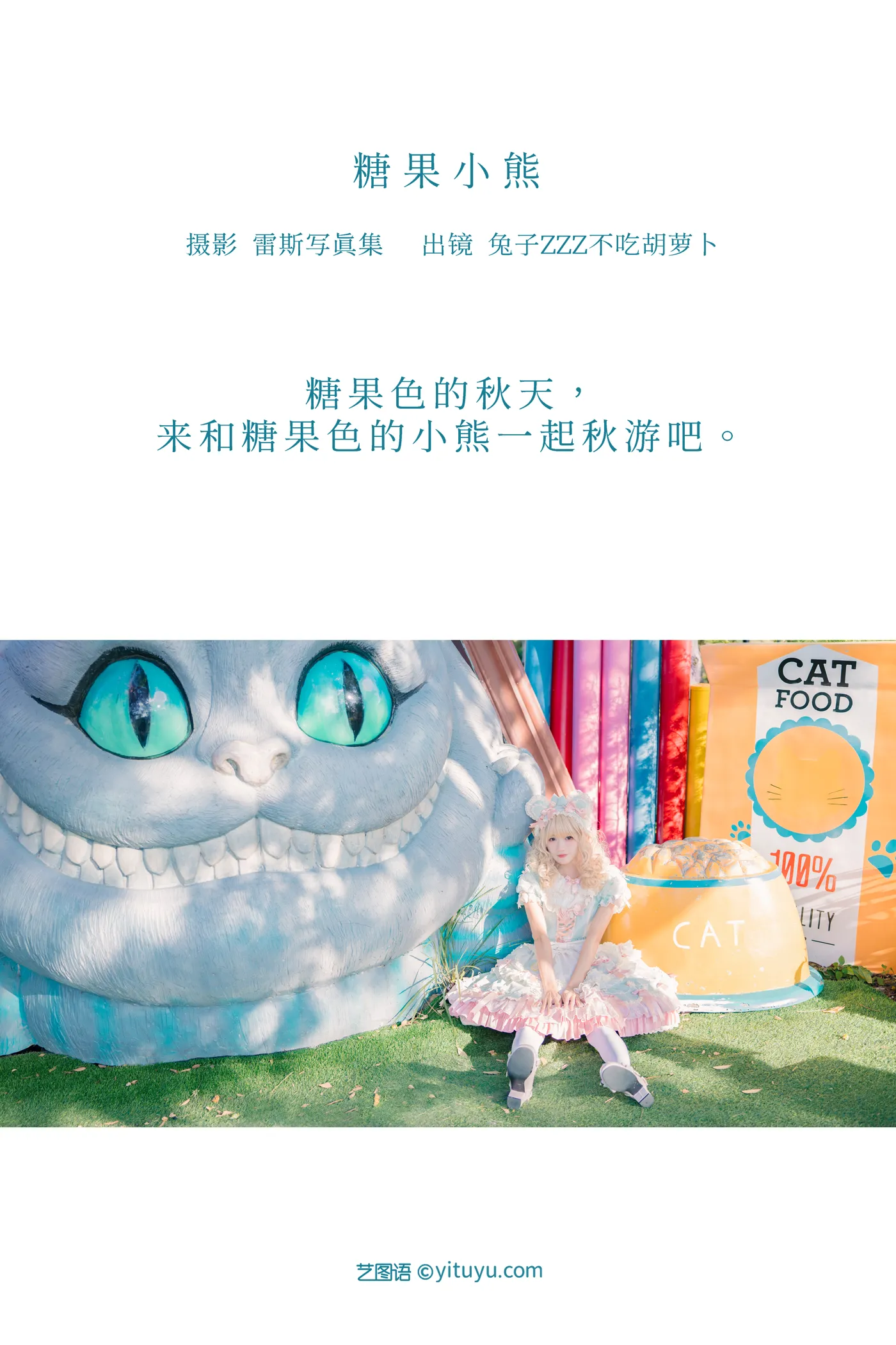 [艺图语]2022.12.09-002