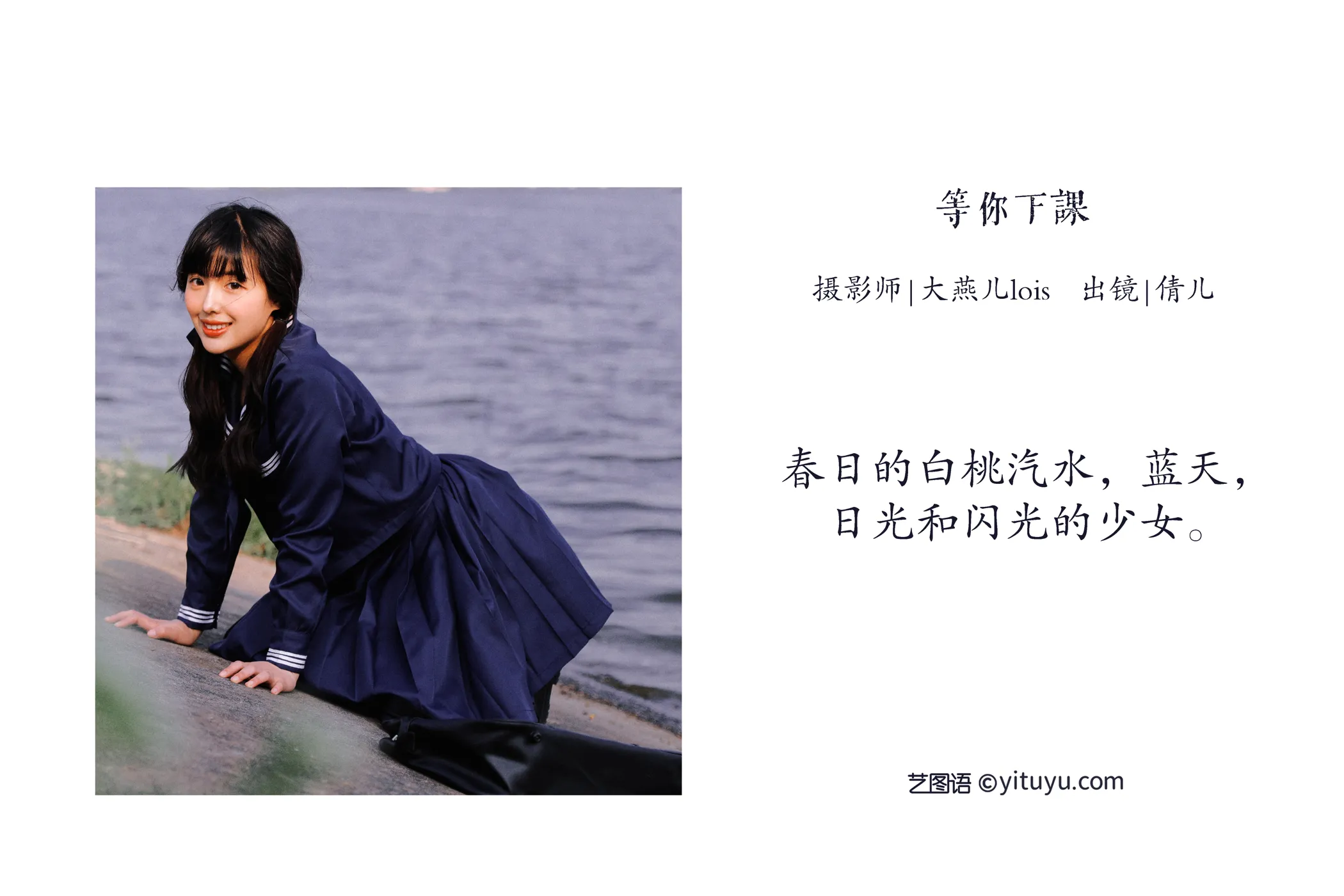 [艺图语]2022.11.28 Vol.2546-002