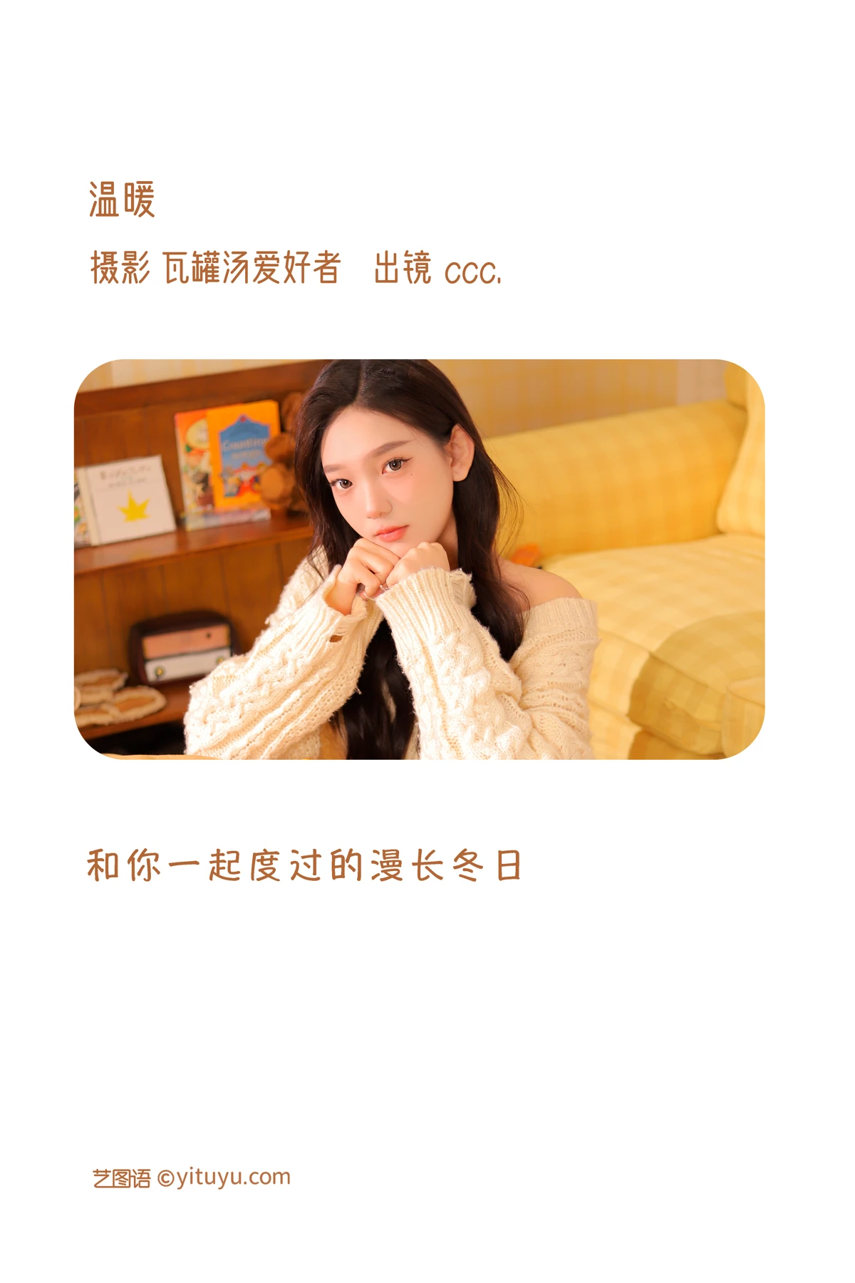 [艺图语]2023.01.04 Vol.2836-002