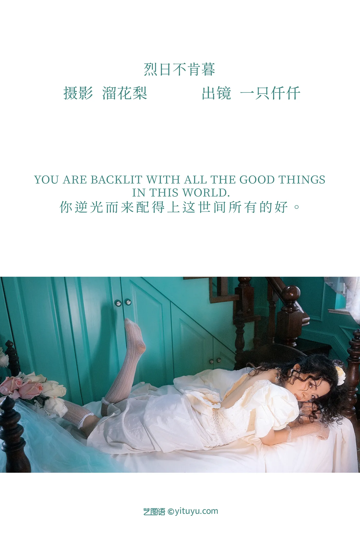 [艺图语]2022.12.10-002