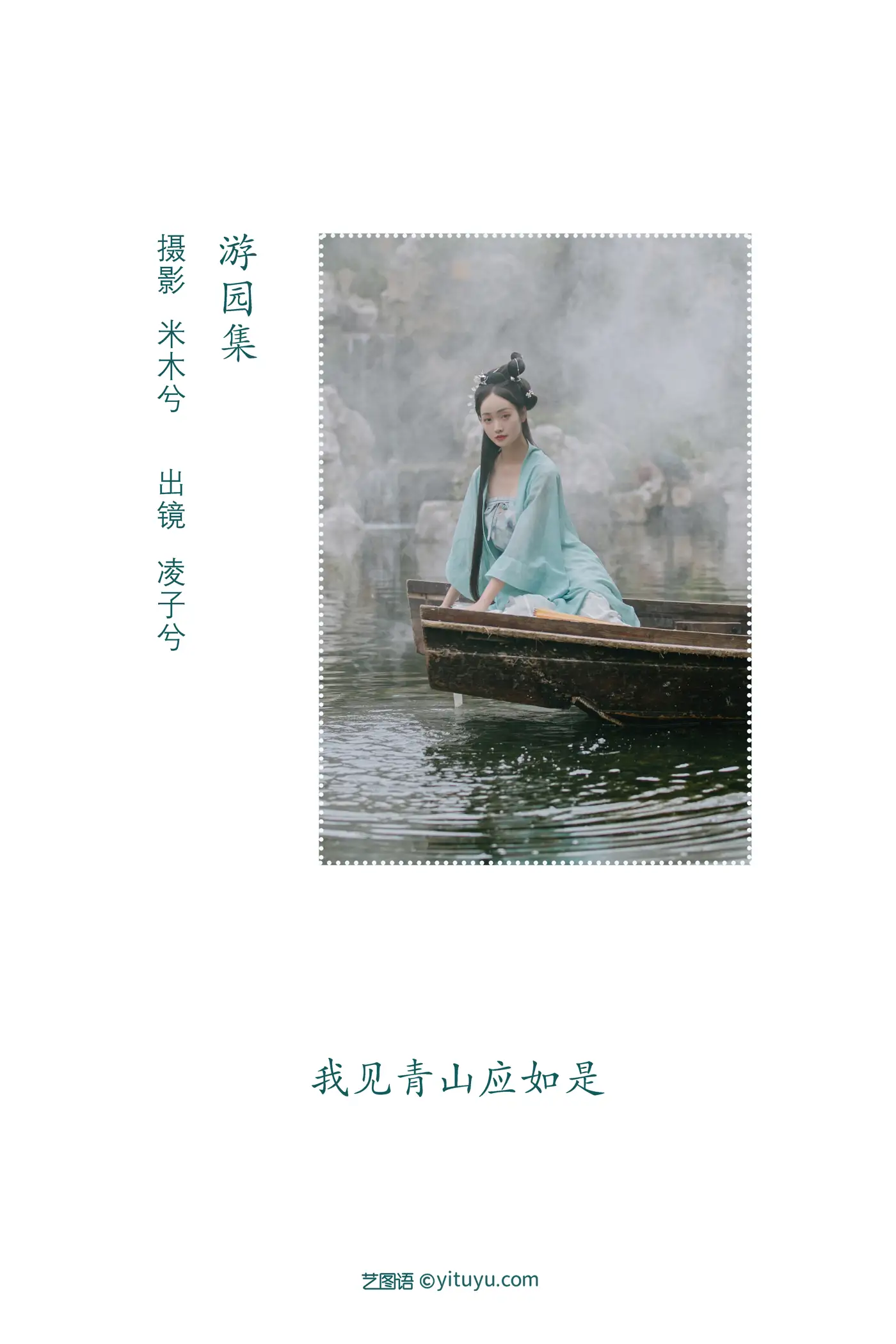 [艺图语] 2022.08.09 Vol.1665-002