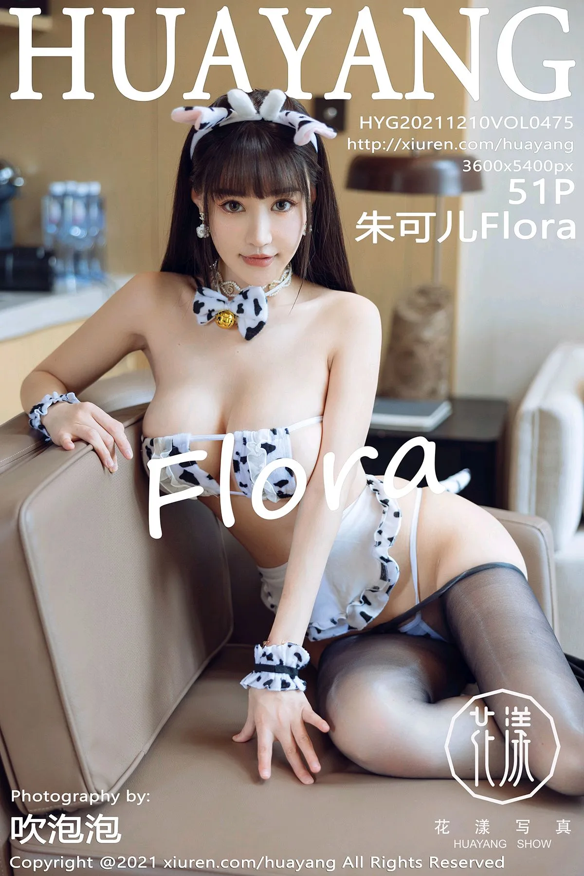 [花漾] 2021.12.10 VOL.0475[51P]-PicJJ