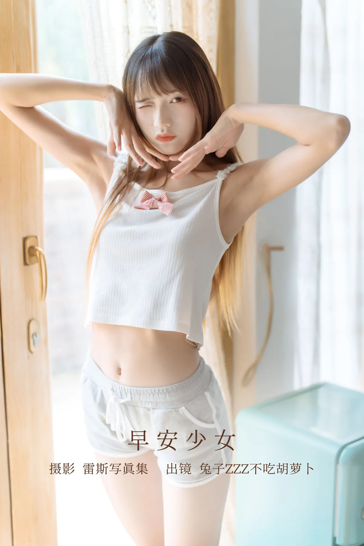 [艺图语]2022.12.15 Vol.2687 – 早安少女[30P]-PicJJ
