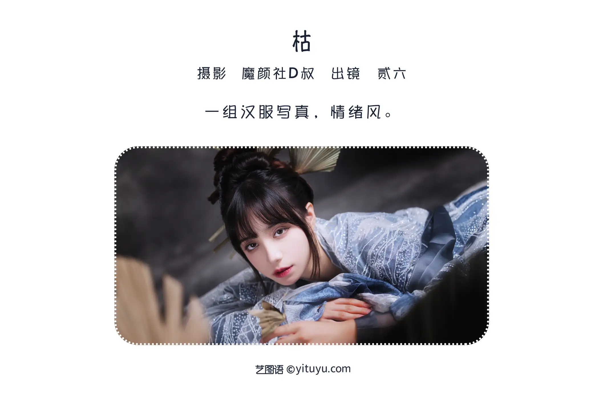 [艺图语] 2022.05.31 Vol.1041-002