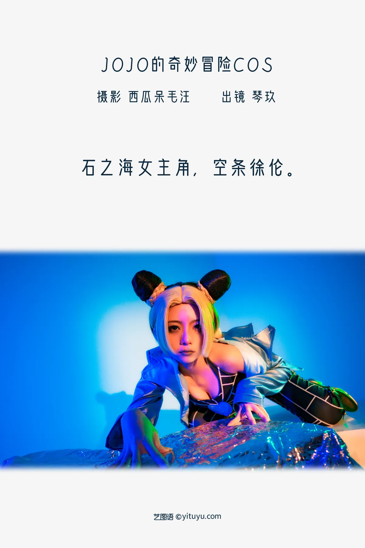 [艺图语]2022.12.15 Vol.2688-002