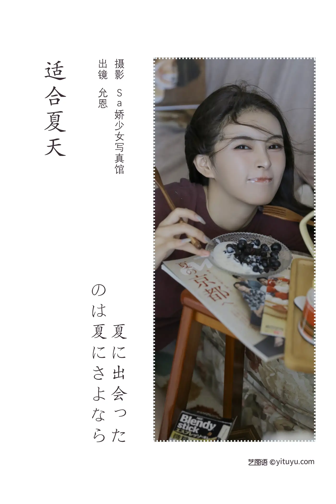 [艺图语] 2022.07.28 Vol.1563-002
