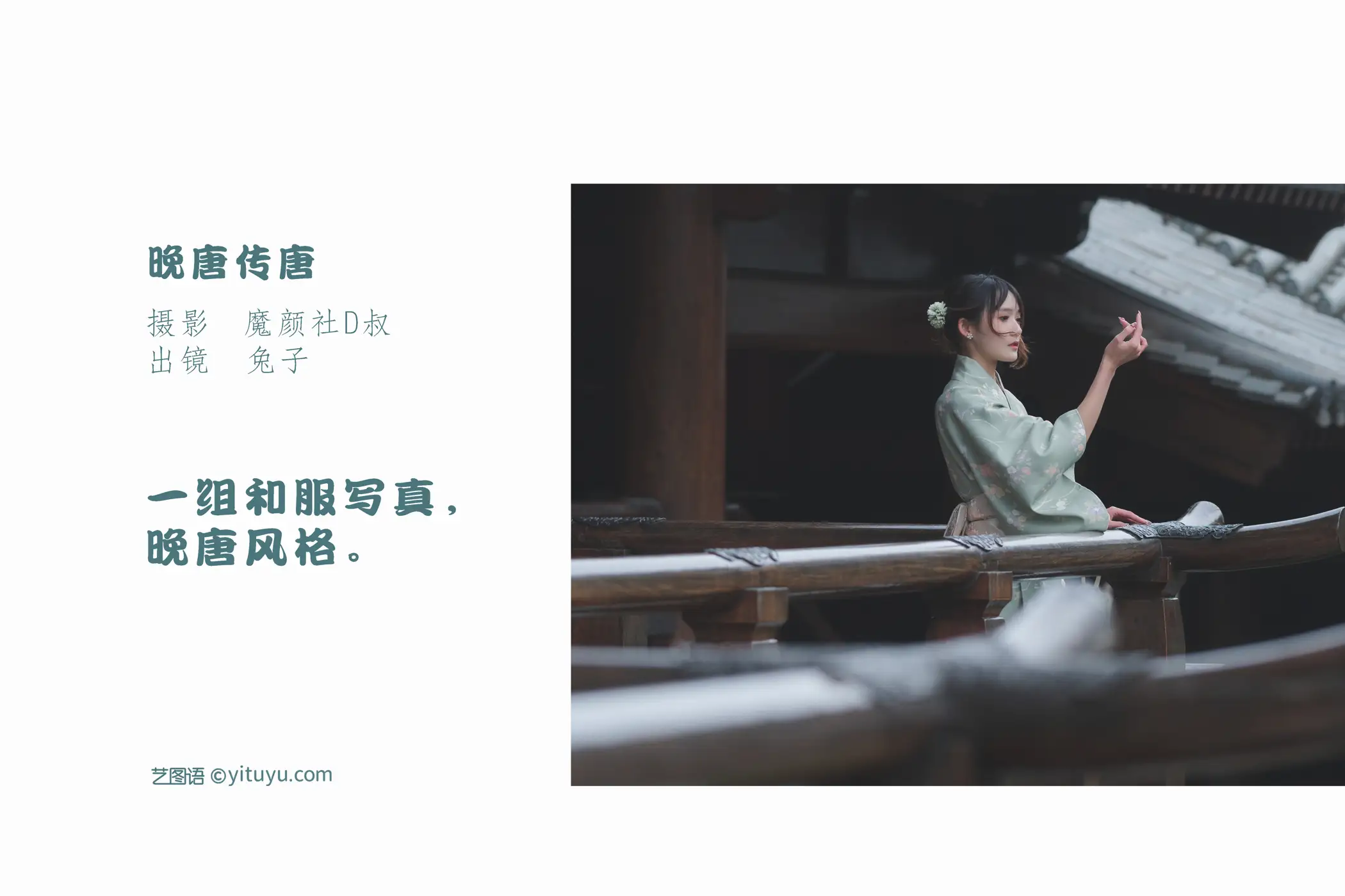 [艺图语] 2022.06.01 Vol.1054-002