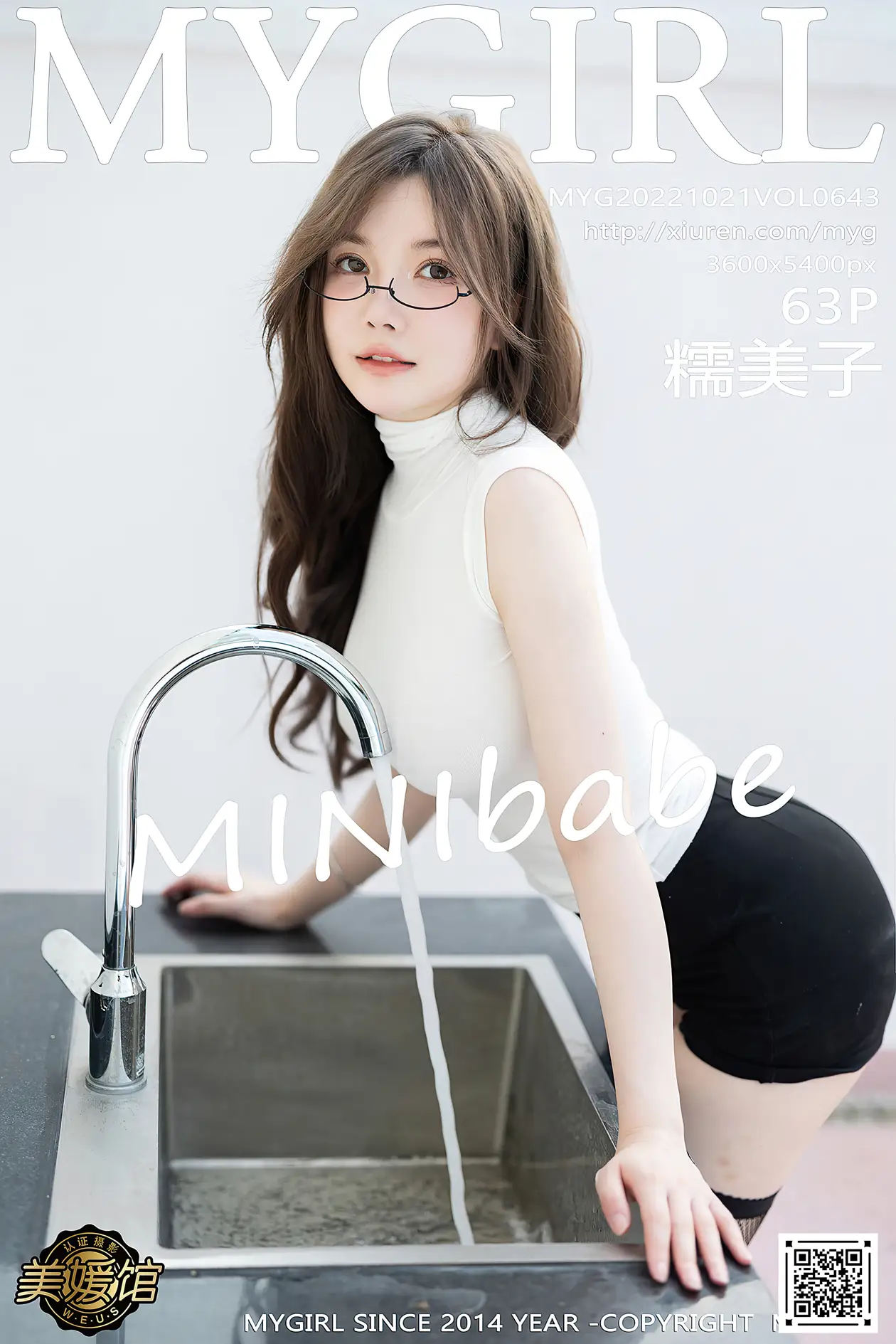[美媛馆] 2022.10.21 VOL.643 – 糯美子Mini[64P]-PicJJ