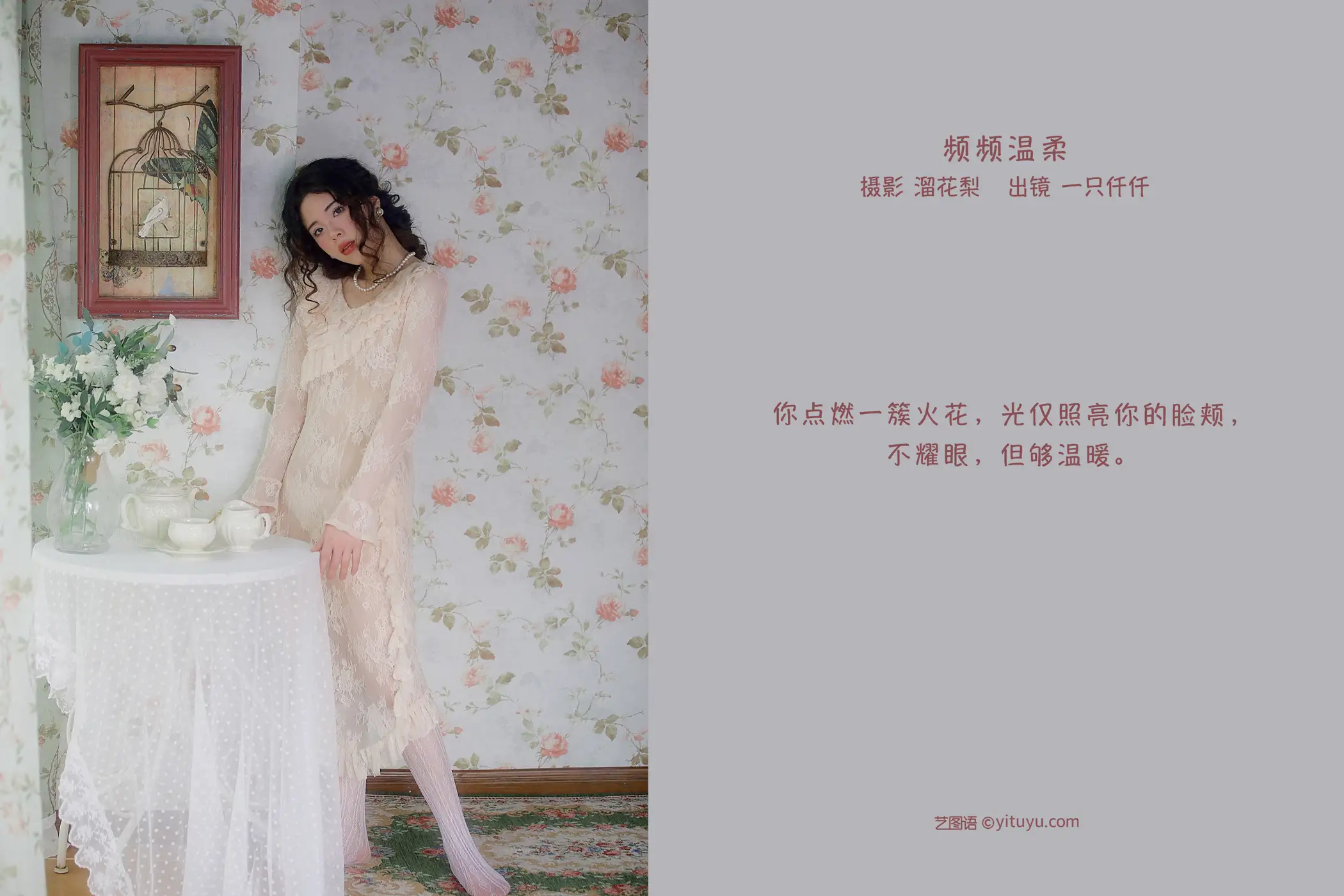 [艺图语] 2022.09.12 Vol.1931-002
