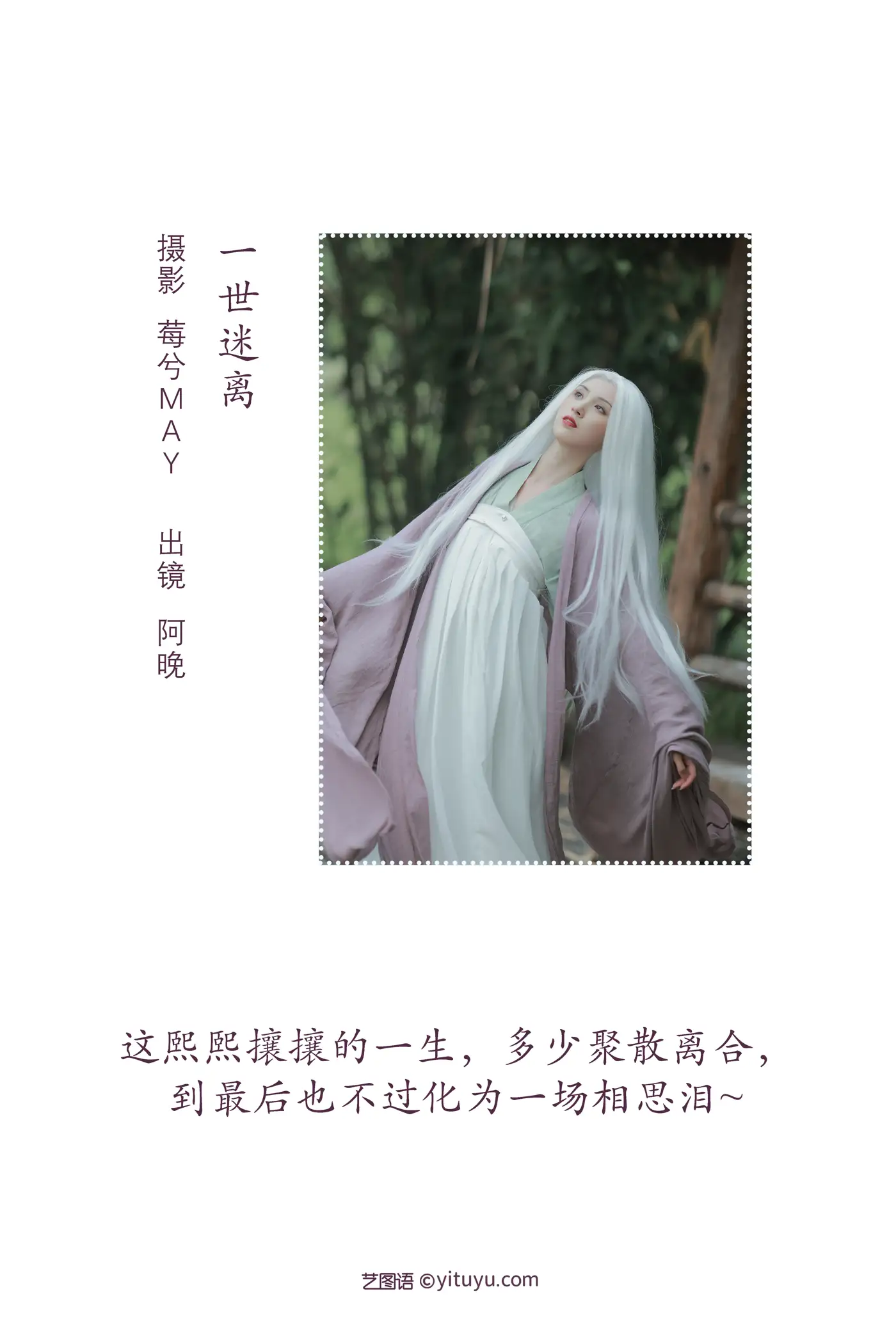 [艺图语] 2022.08.11 Vol.1680-002