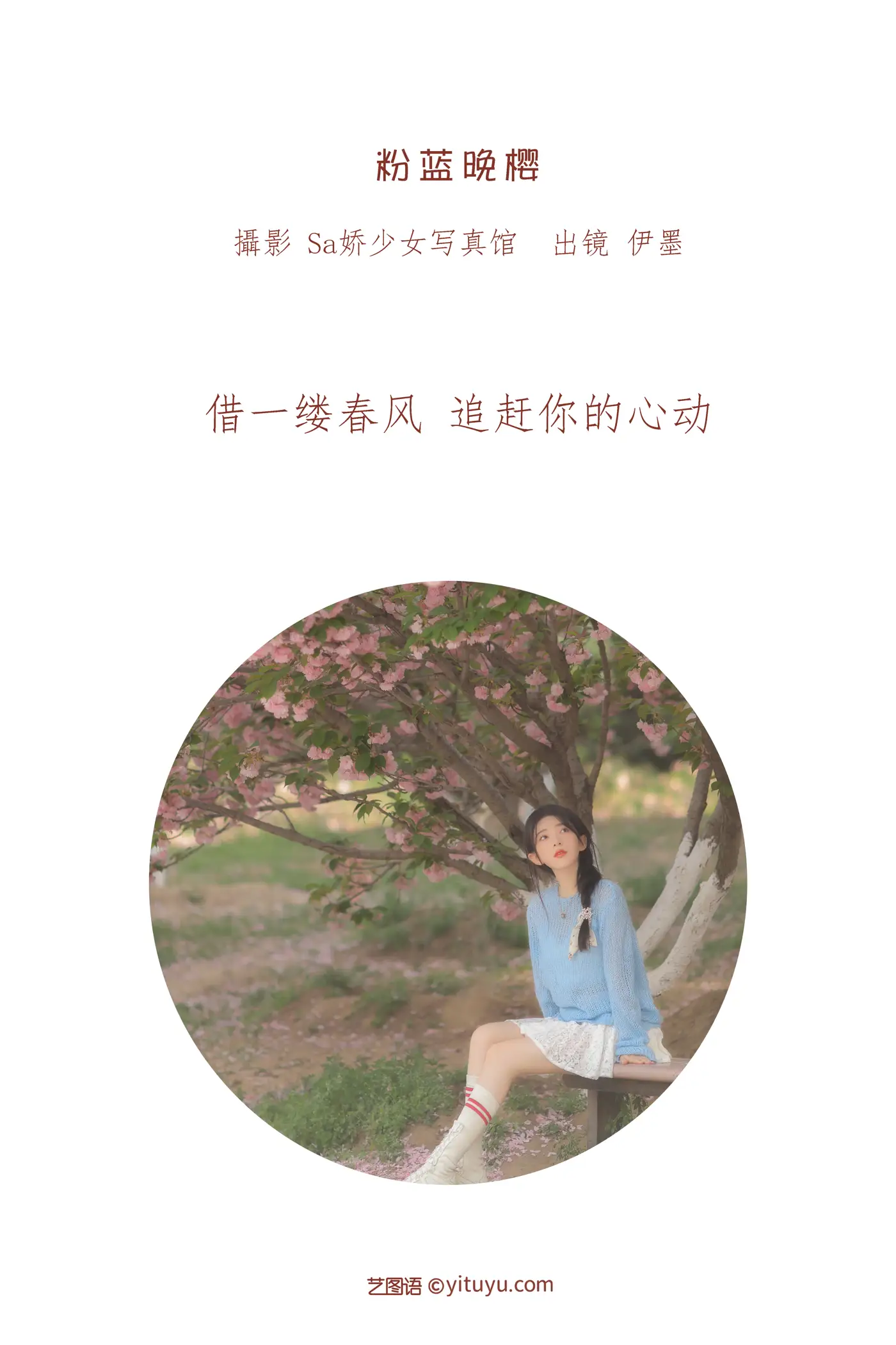 [艺图语] 2022.06.22 Vol.1252-002