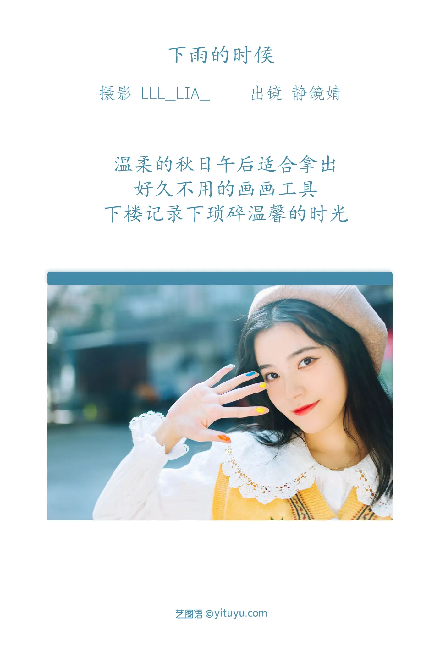[艺图语] 2022.07.13 Vol.1469-002