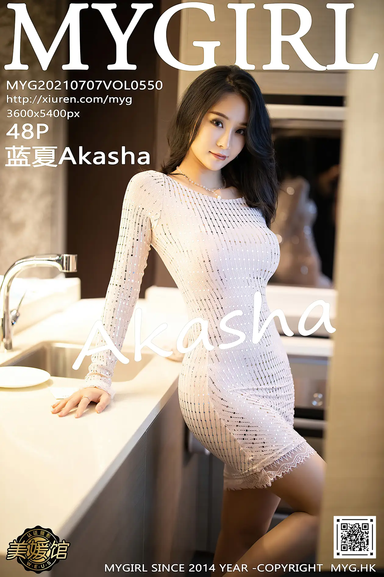 [美媛馆] 2021.07.07 VOL.550 – 蓝夏Akasha[49P]-PicJJ