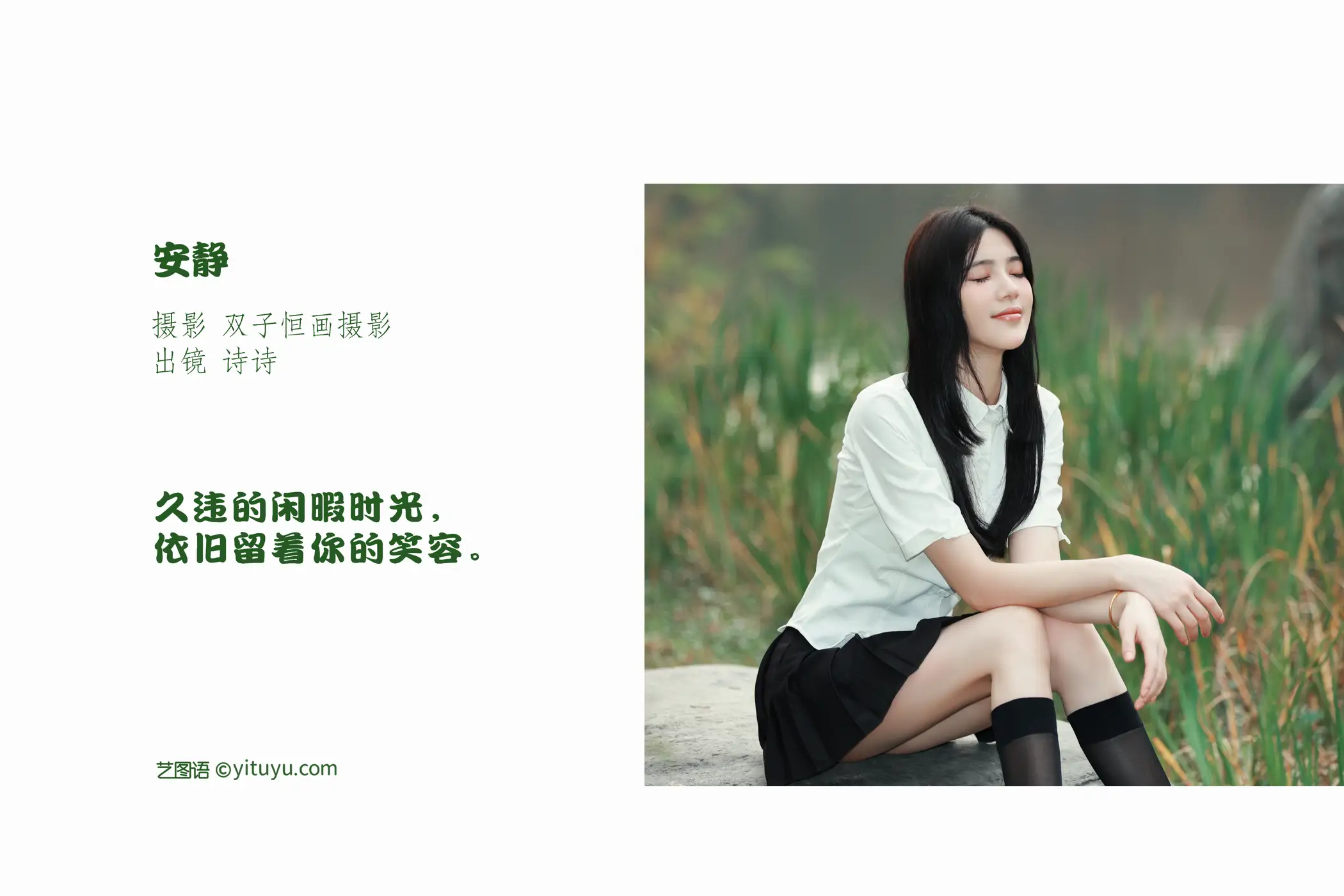 [艺图语] 2022.11.12 Vol.2057-002