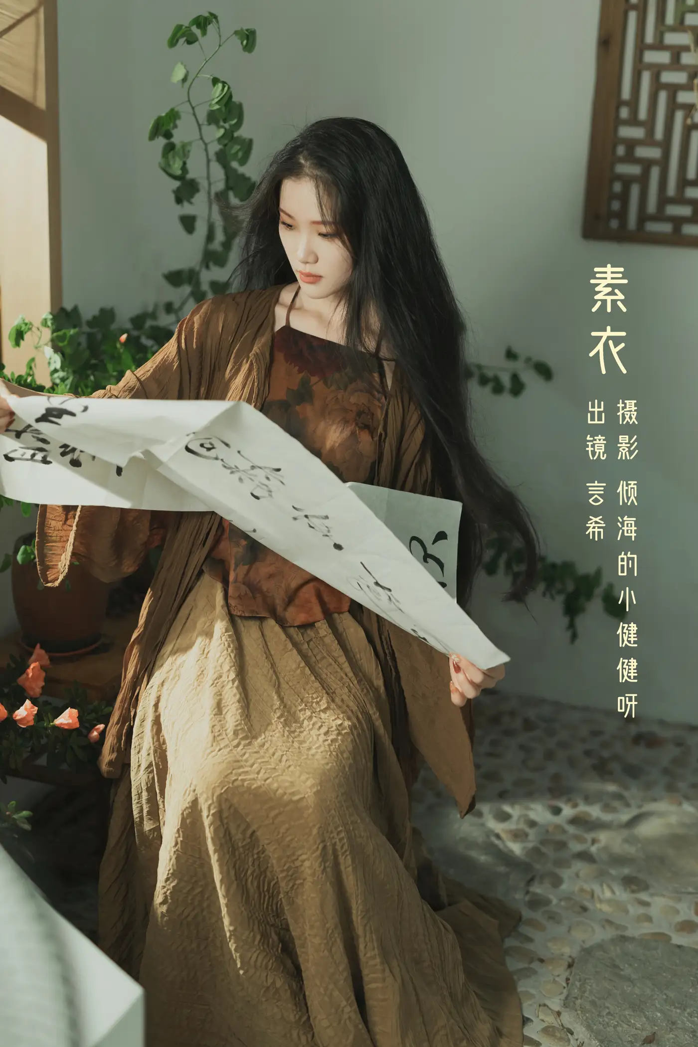 [艺图语] 2022.09.03 Vol.1861 – 素衣 相望回首喵喵喵[35P]-PicJJ