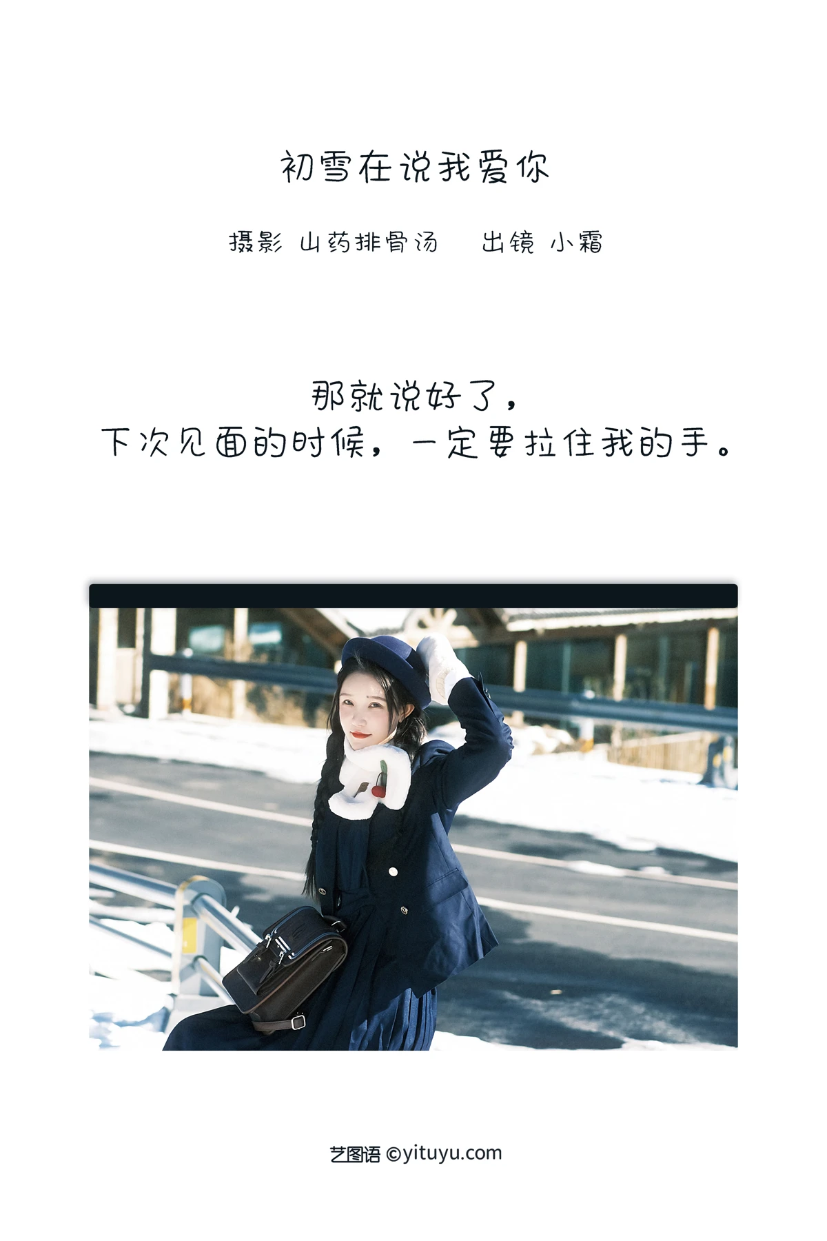 [艺图语]2022.12.30 Vol.2791-002