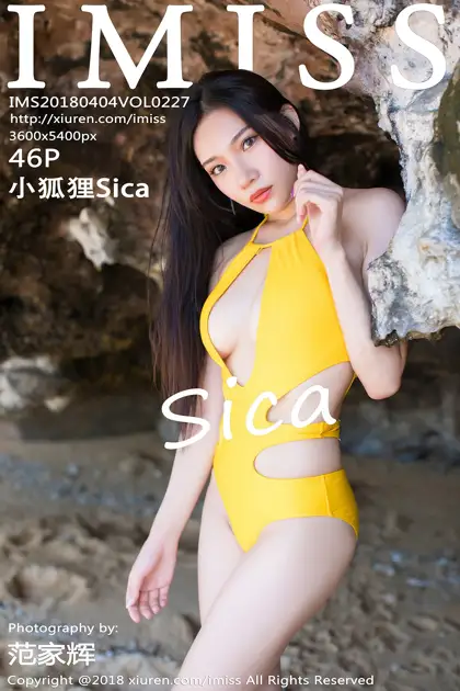 [爱蜜社] 2018.04.04 VOL.227 –小狐狸Sica [47P]-PicJJ