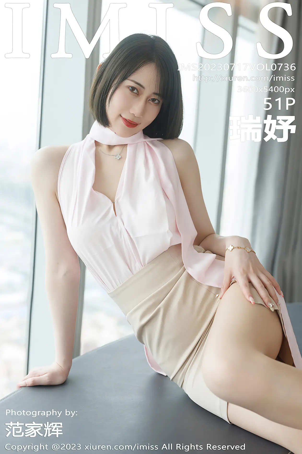[爱蜜社] 2023.07.17 VOL.736 –瑞妤 [52P]-PicJJ