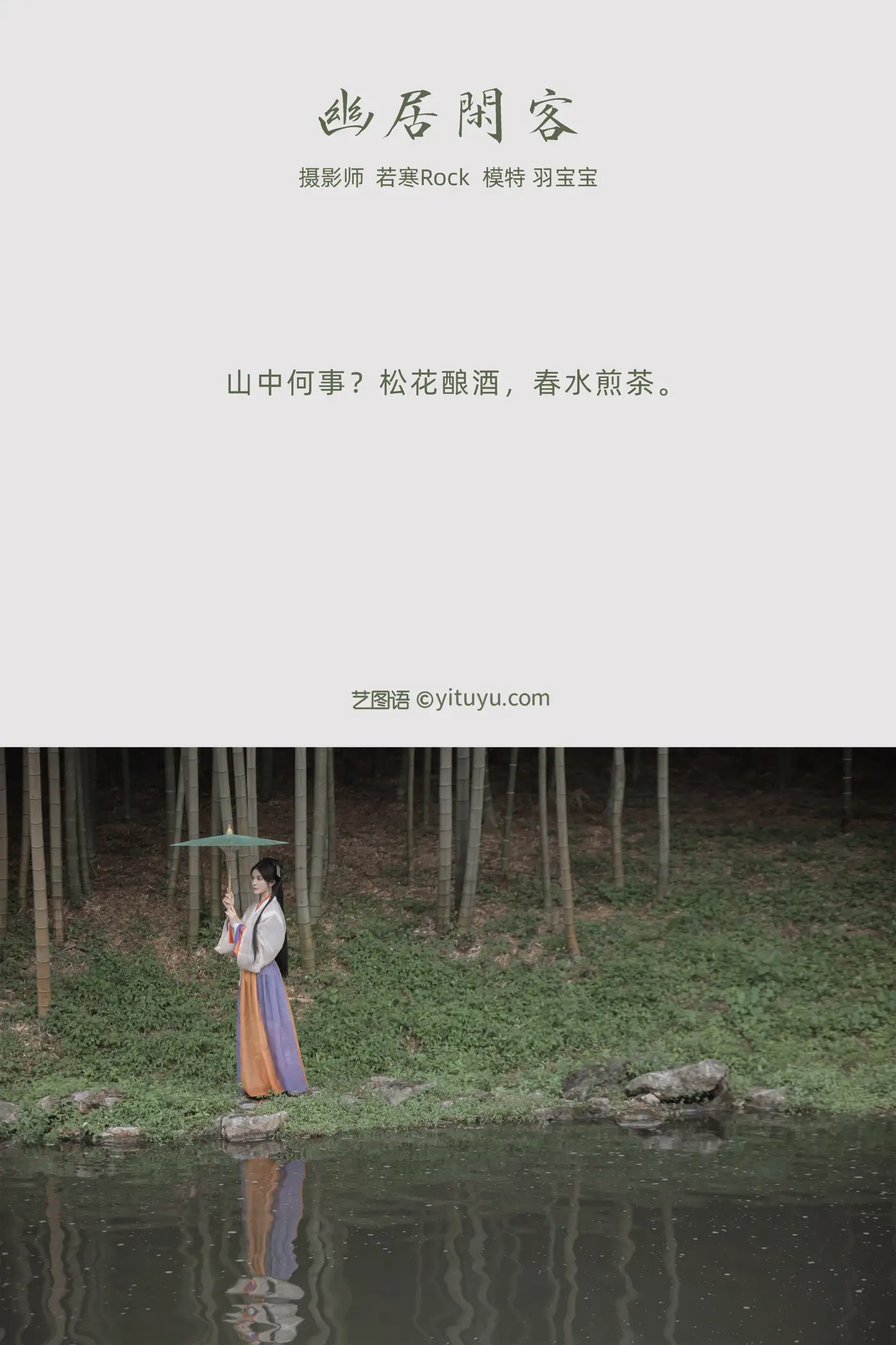 [艺图语] 2022.01.03 Vol.581-002