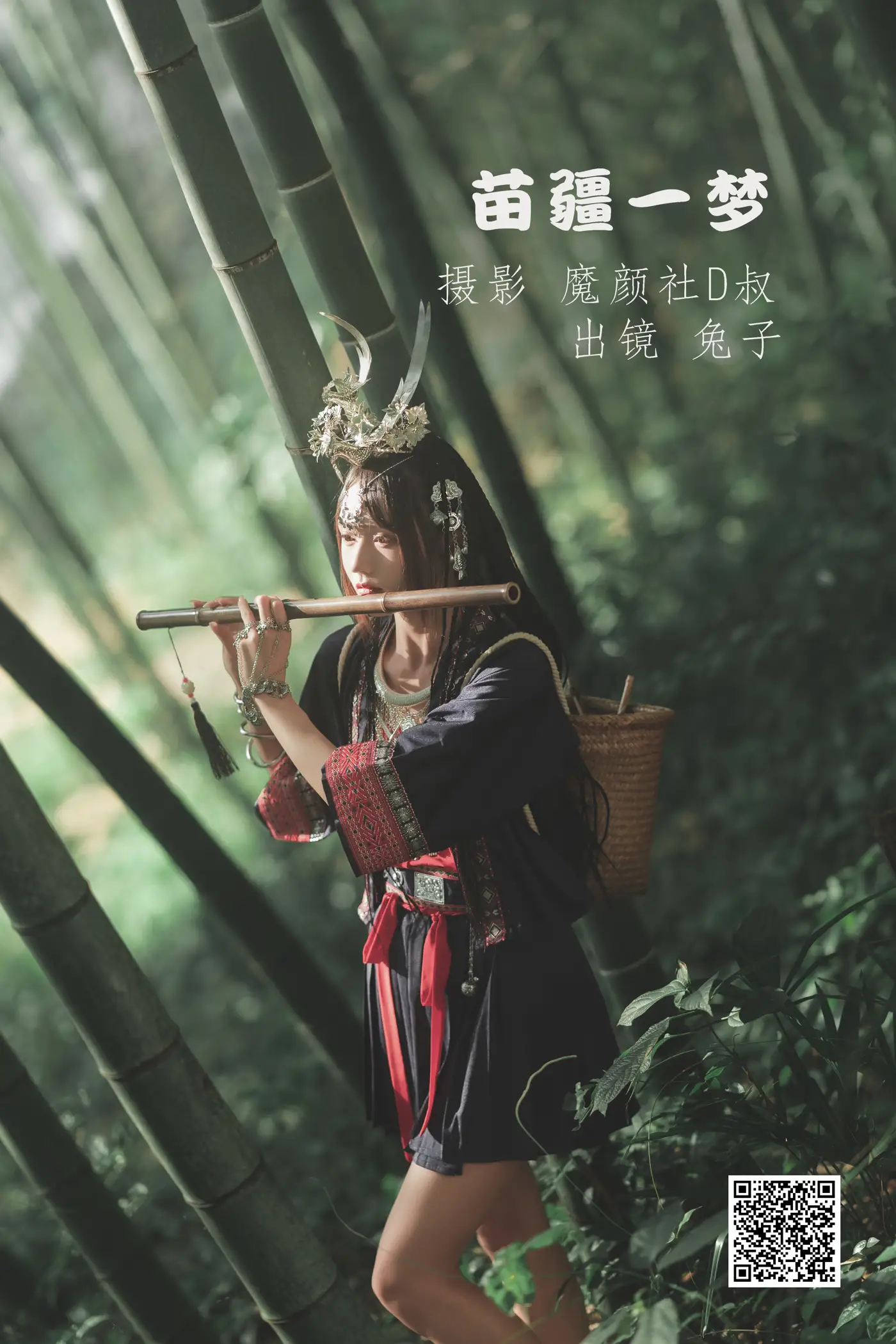 [艺图语] 2022.06.29 Vol.1325 – 苗疆一梦 兔子Zzz不吃胡萝卜[42P]-PicJJ