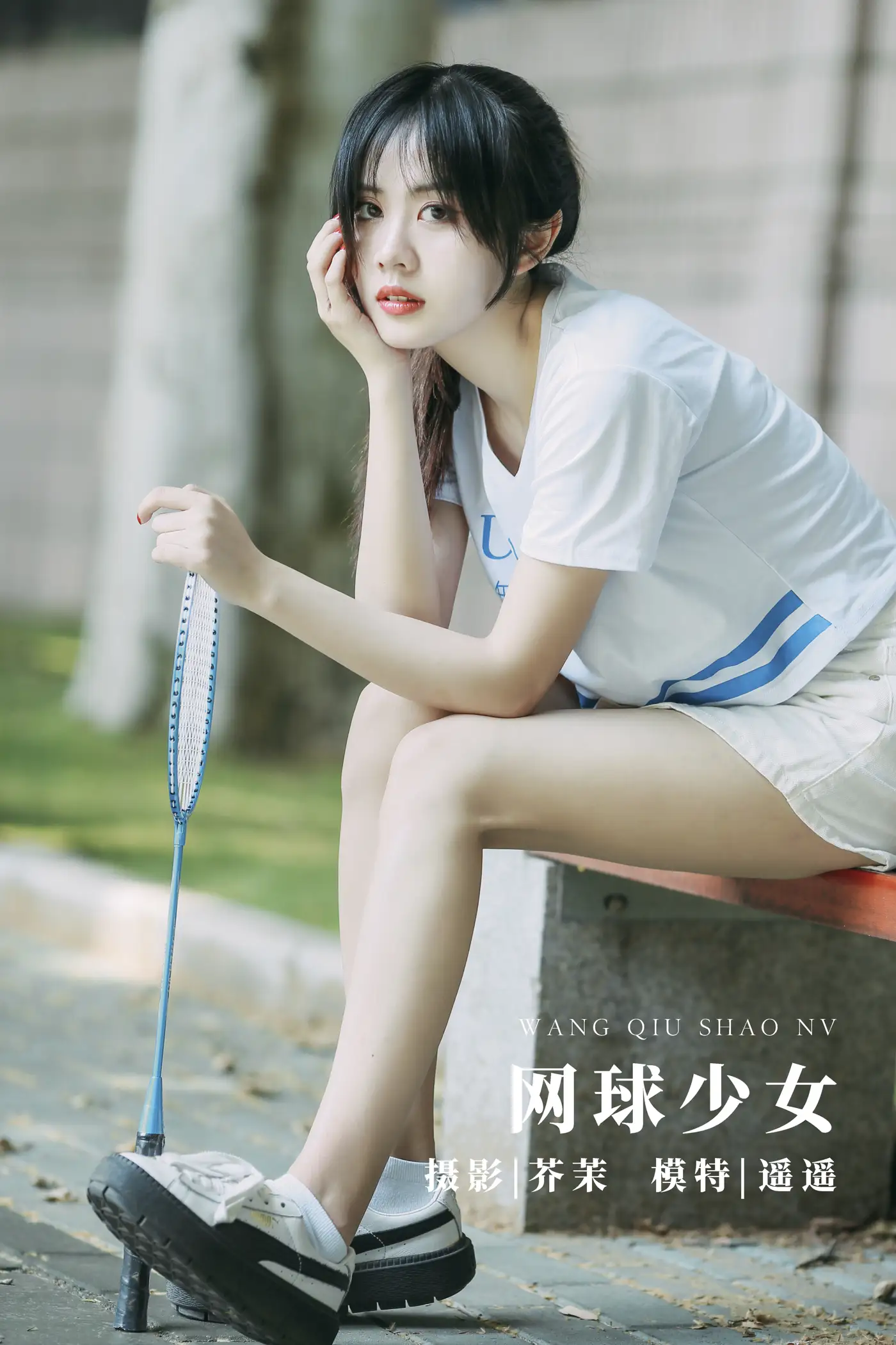 [艺图语] 2022.01.20 Vol.685 – 网球少女 遥遥[23P]-PicJJ