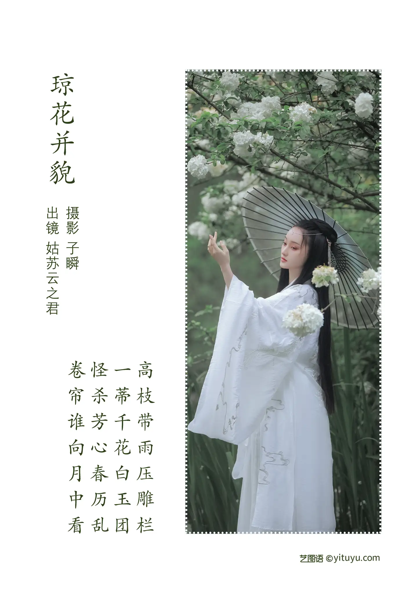 [艺图语] 2022.06.15 Vol.1187-002