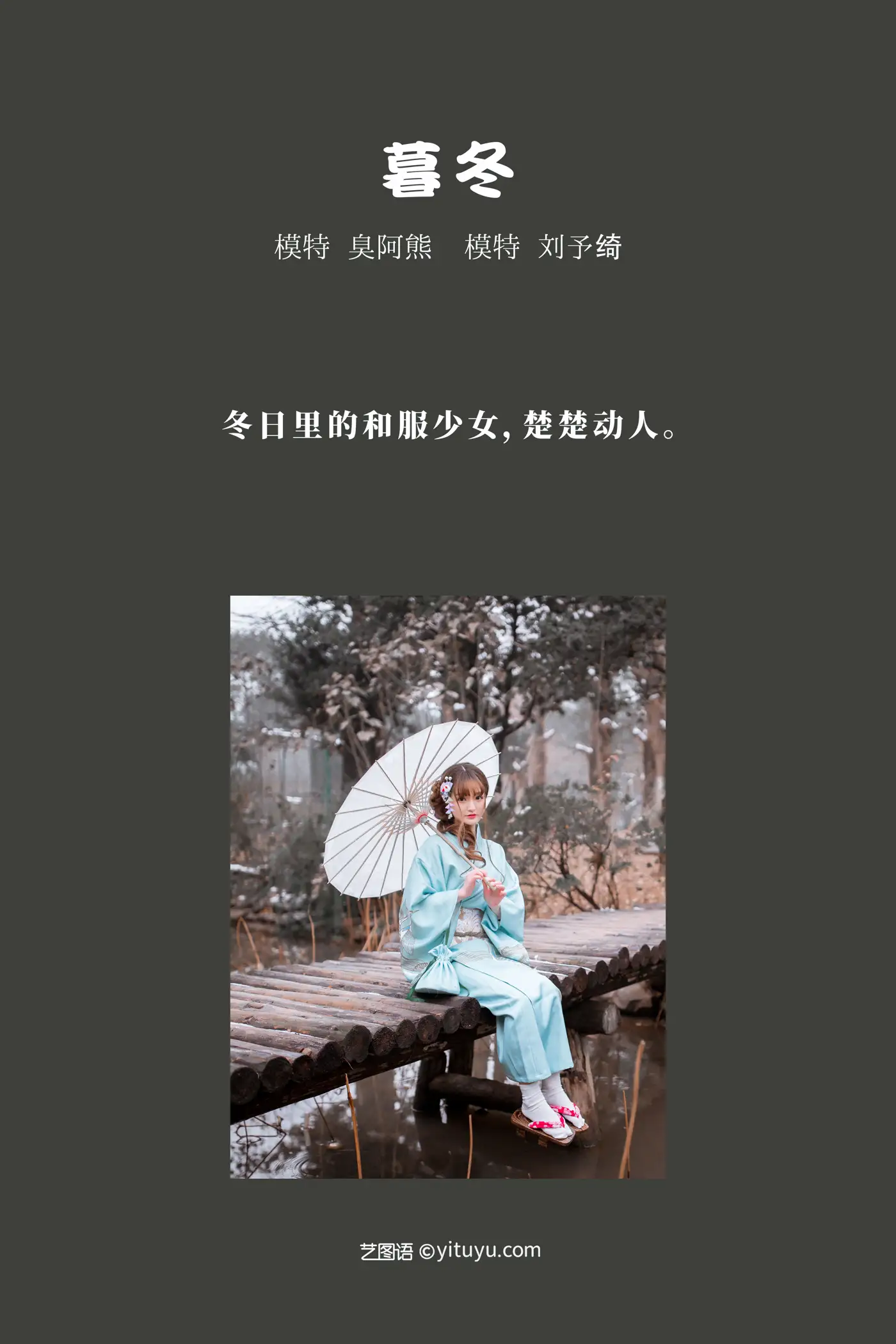 [艺图语] 2022.01.30 Vol.728-002