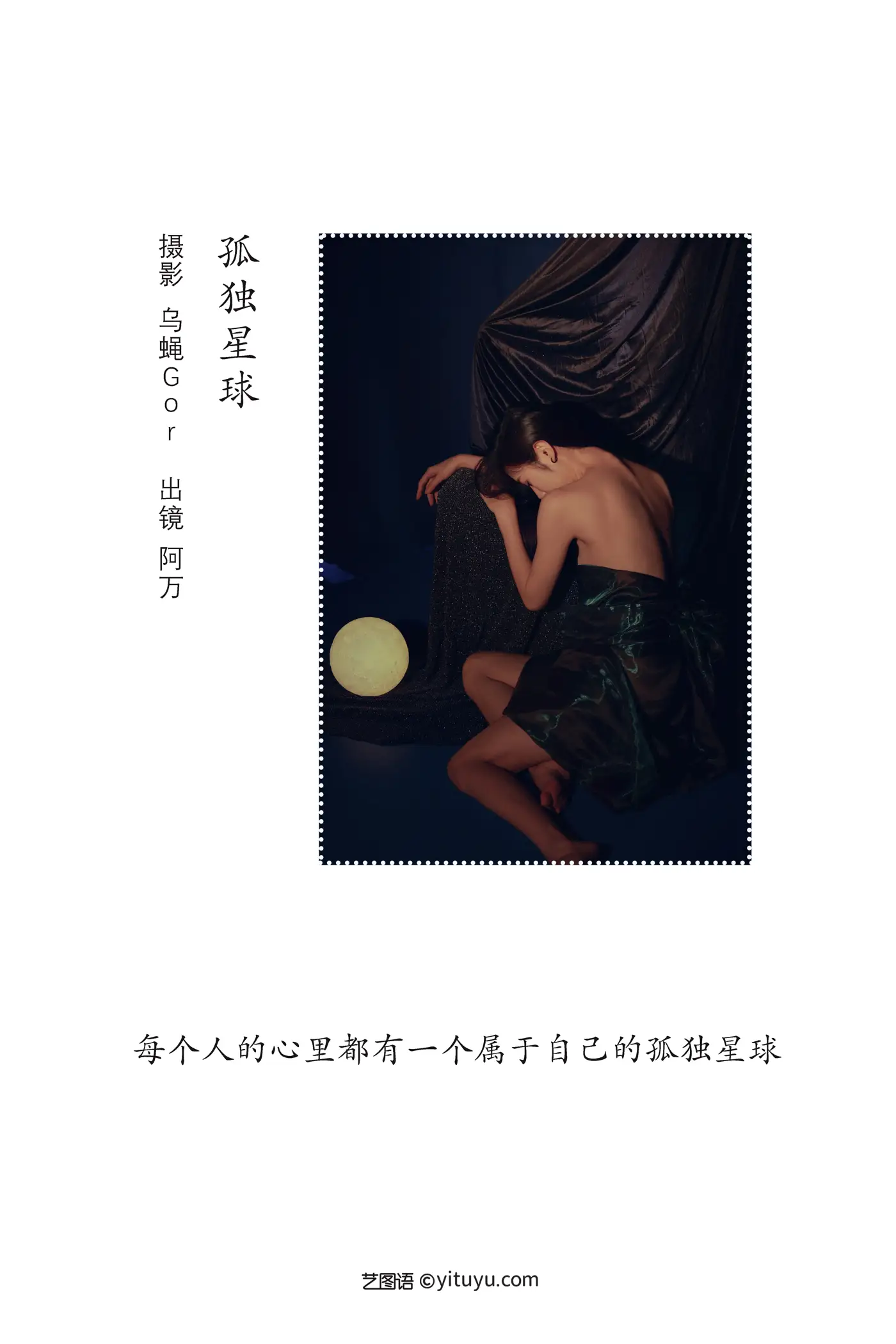 [艺图语] 2022.09.05 Vol.1872-002