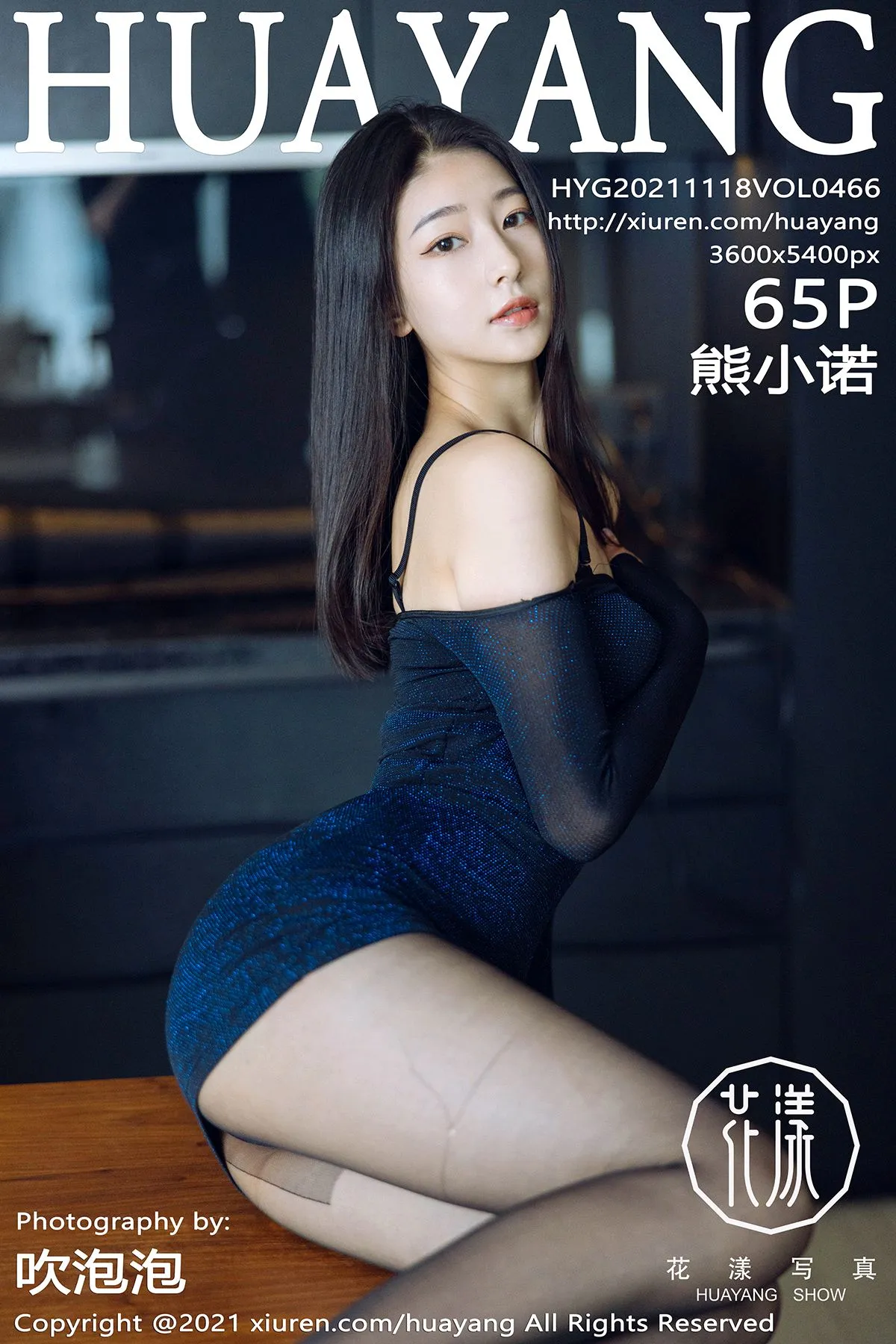 [花漾] 2021.11.18 VOL.0466[65P]-PicJJ