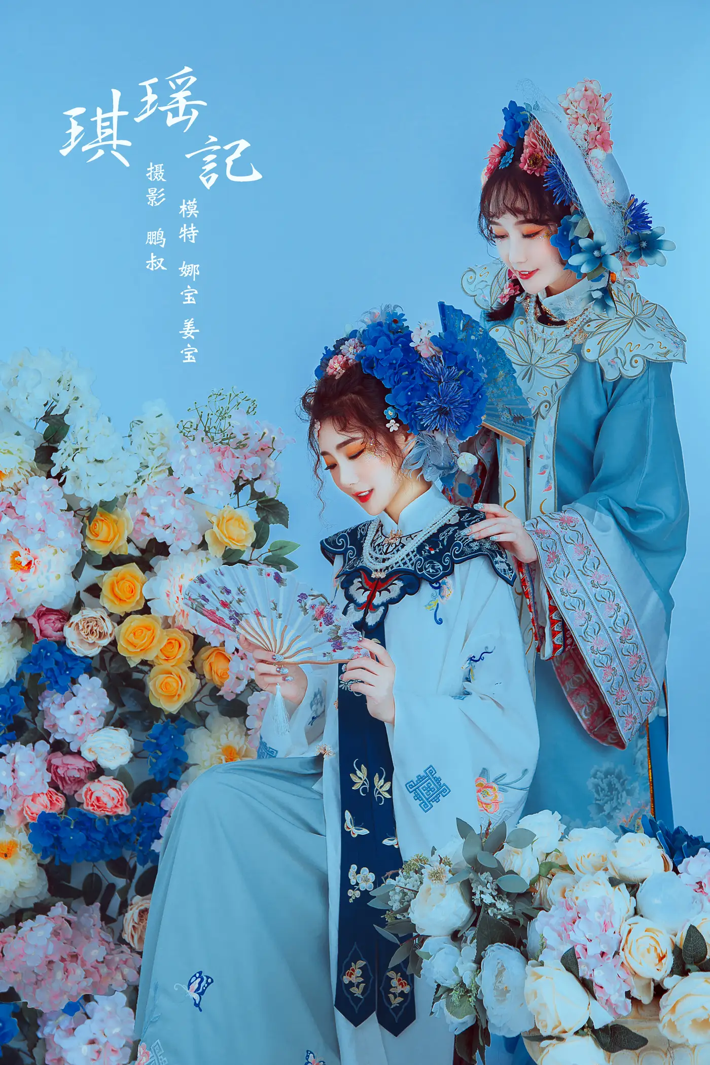 [艺图语] 2022.01.05 Vol.594 – 琪瑶记 娜宝[22P]-PicJJ
