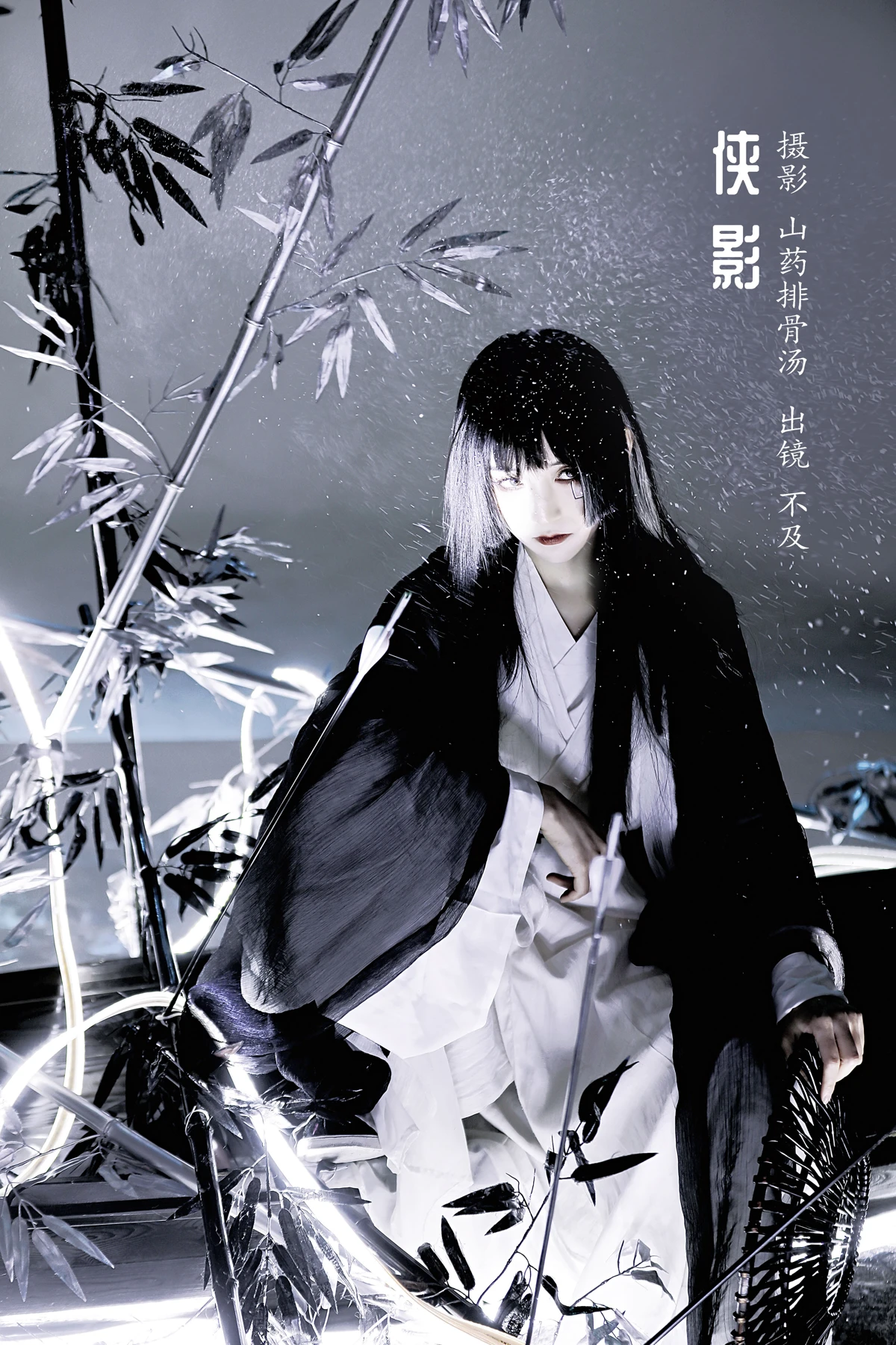 [艺图语]2023.01.31 Vol.2937 侠影[29P]-PicJJ