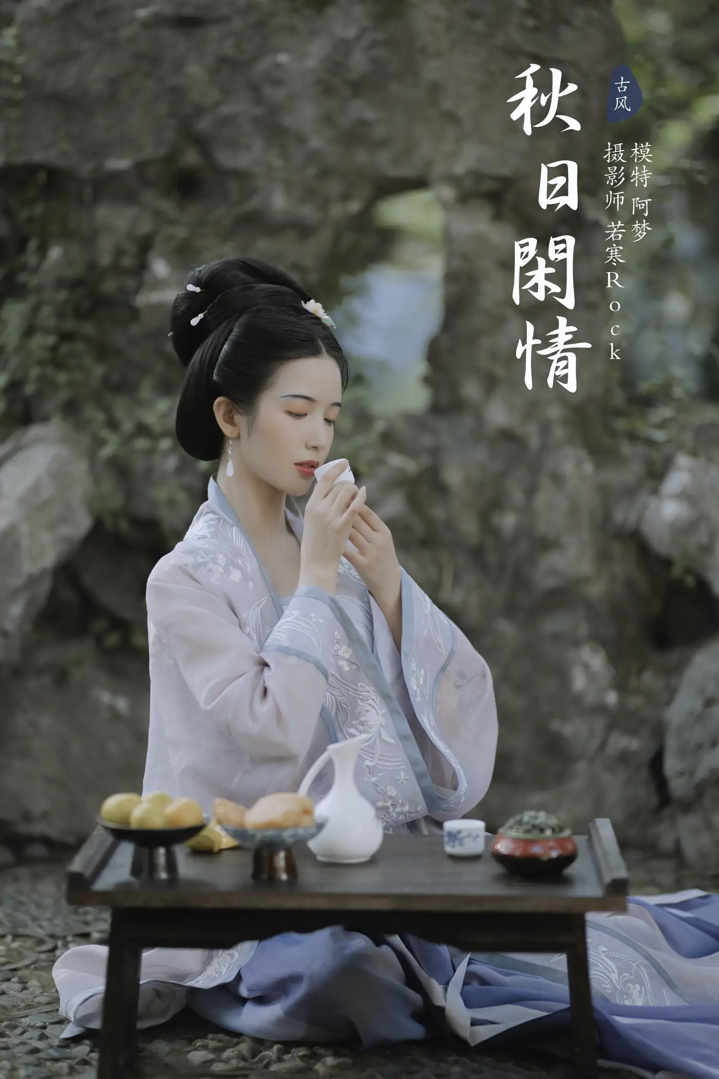 [艺图语] 2021.11.13 Vol.446 – 秋日闲情 一只阿梦崽[35P]-PicJJ