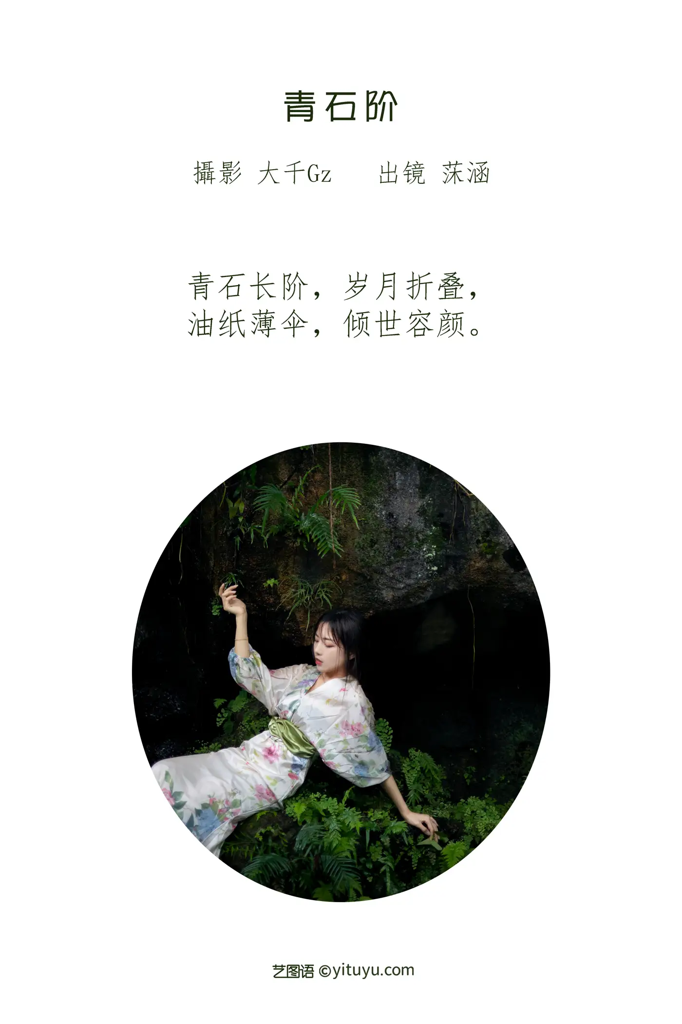 [艺图语] 2022.06.29 Vol.1326-002