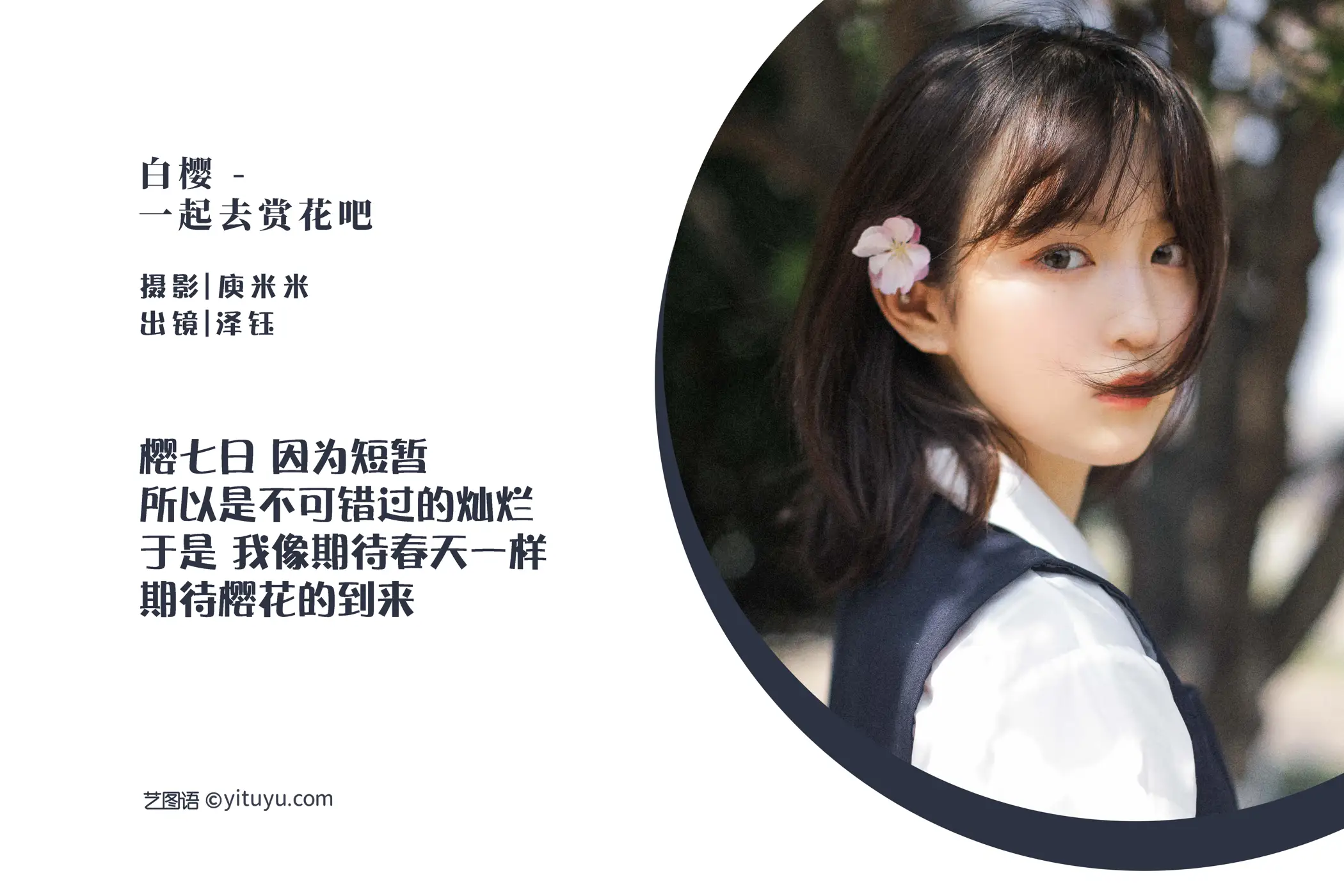 [艺图语] 2022.07.16 Vol.1490-002
