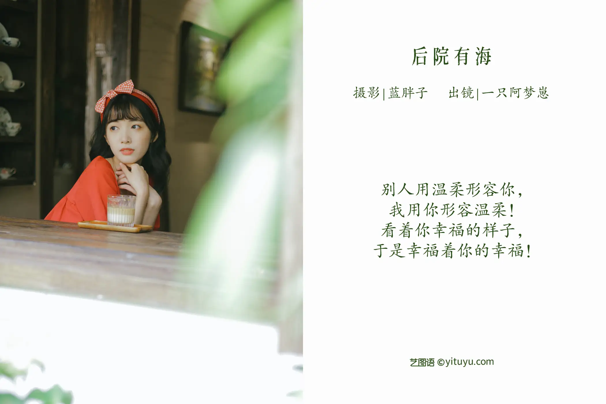 [艺图语] 2022.08.31 Vol.1834-002