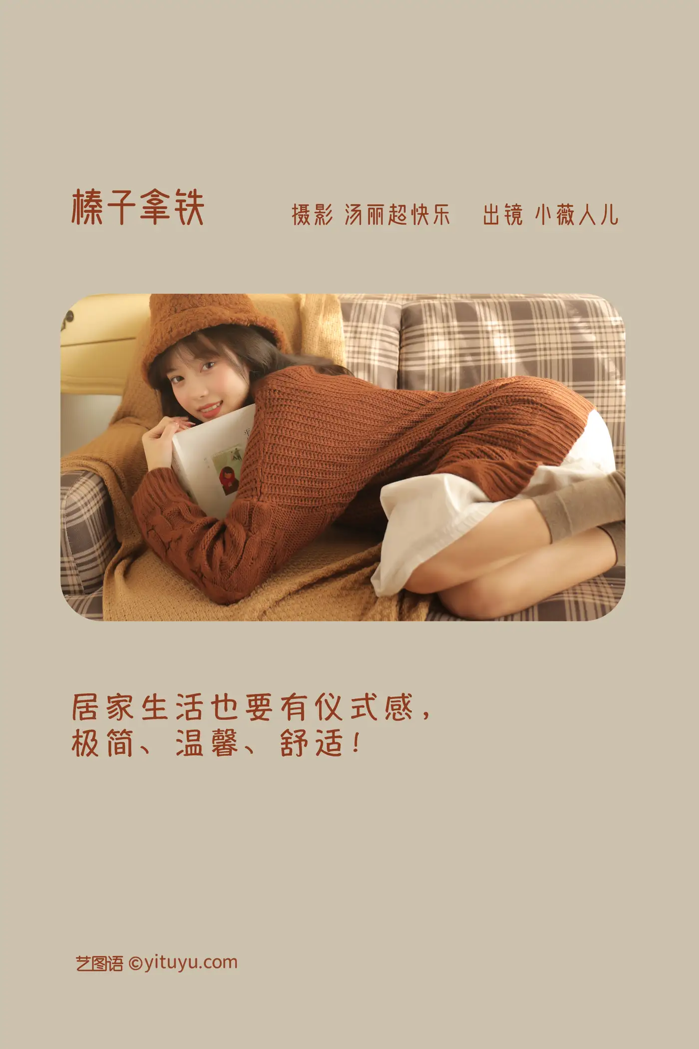 [艺图语] 2022.11.24 Vol.2520-002