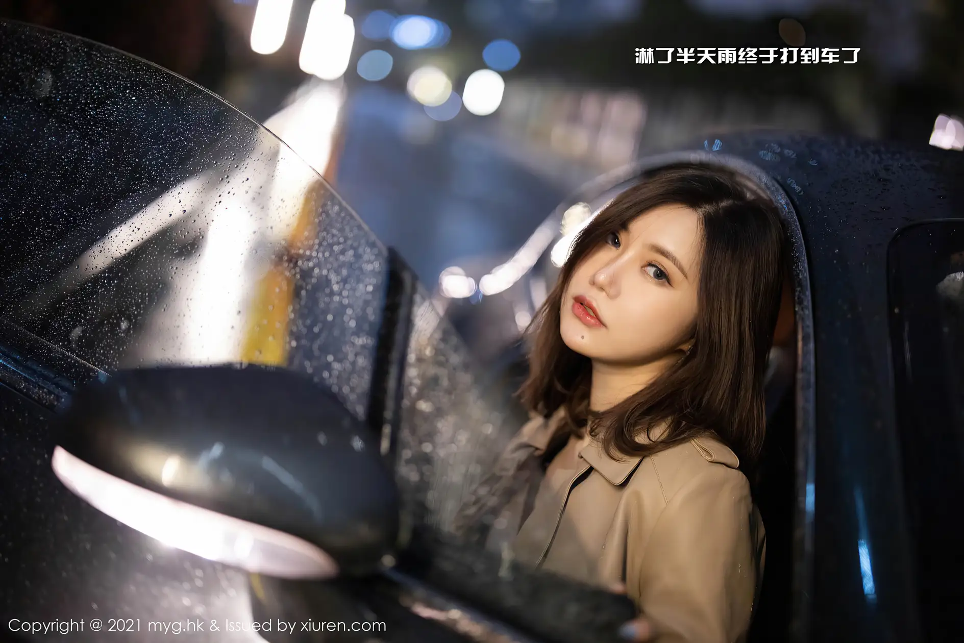 [美媛馆] 2021.03.22 VOL.500-003