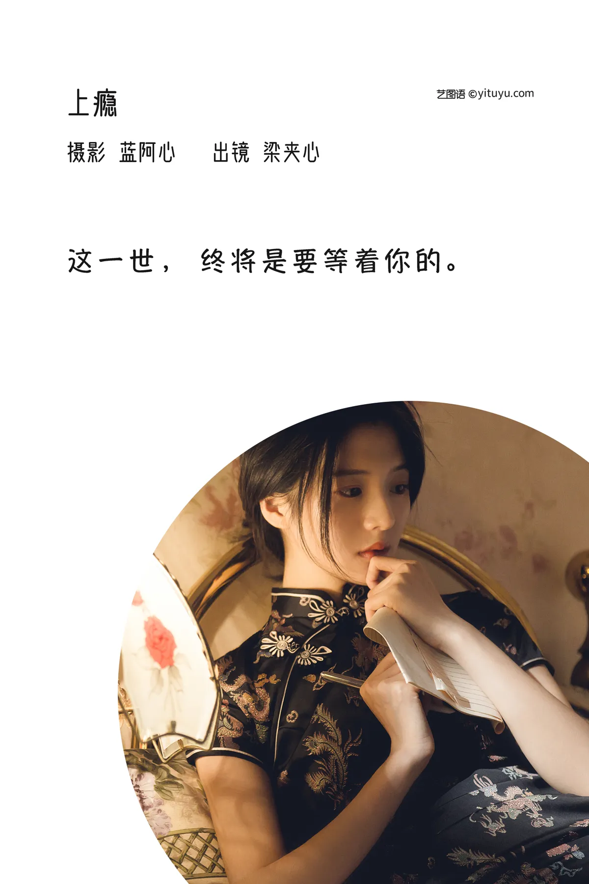 [艺图语]2022.12.13 Vol.2671-002